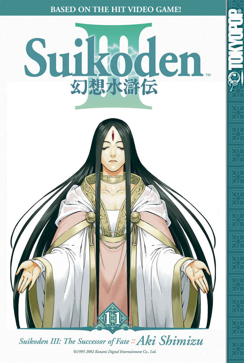 Page 3 Chapter 1 Gensou Suikoden III - Unmei no Keishousha