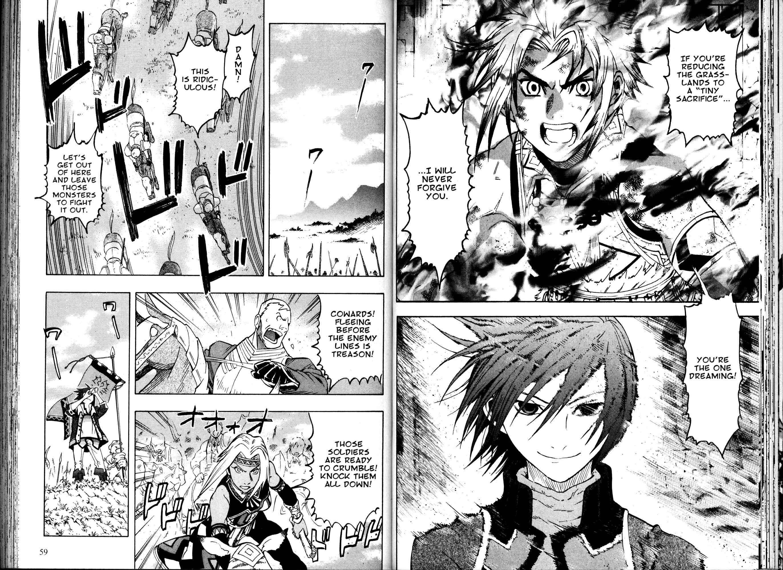 Page 39 Chapter 1 Gensou Suikoden III - Unmei no Keishousha