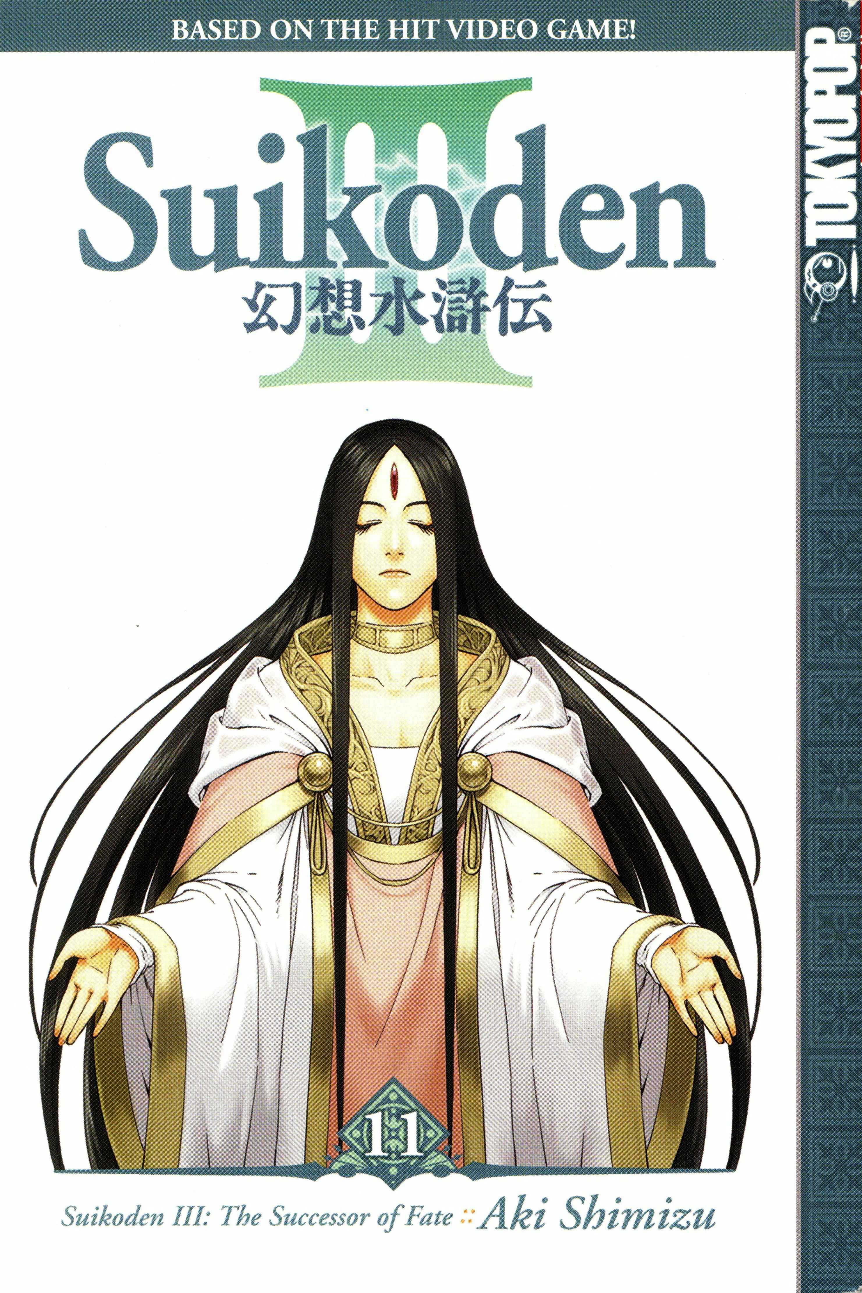 Page 4 Chapter 1 Gensou Suikoden III - Unmei no Keishousha