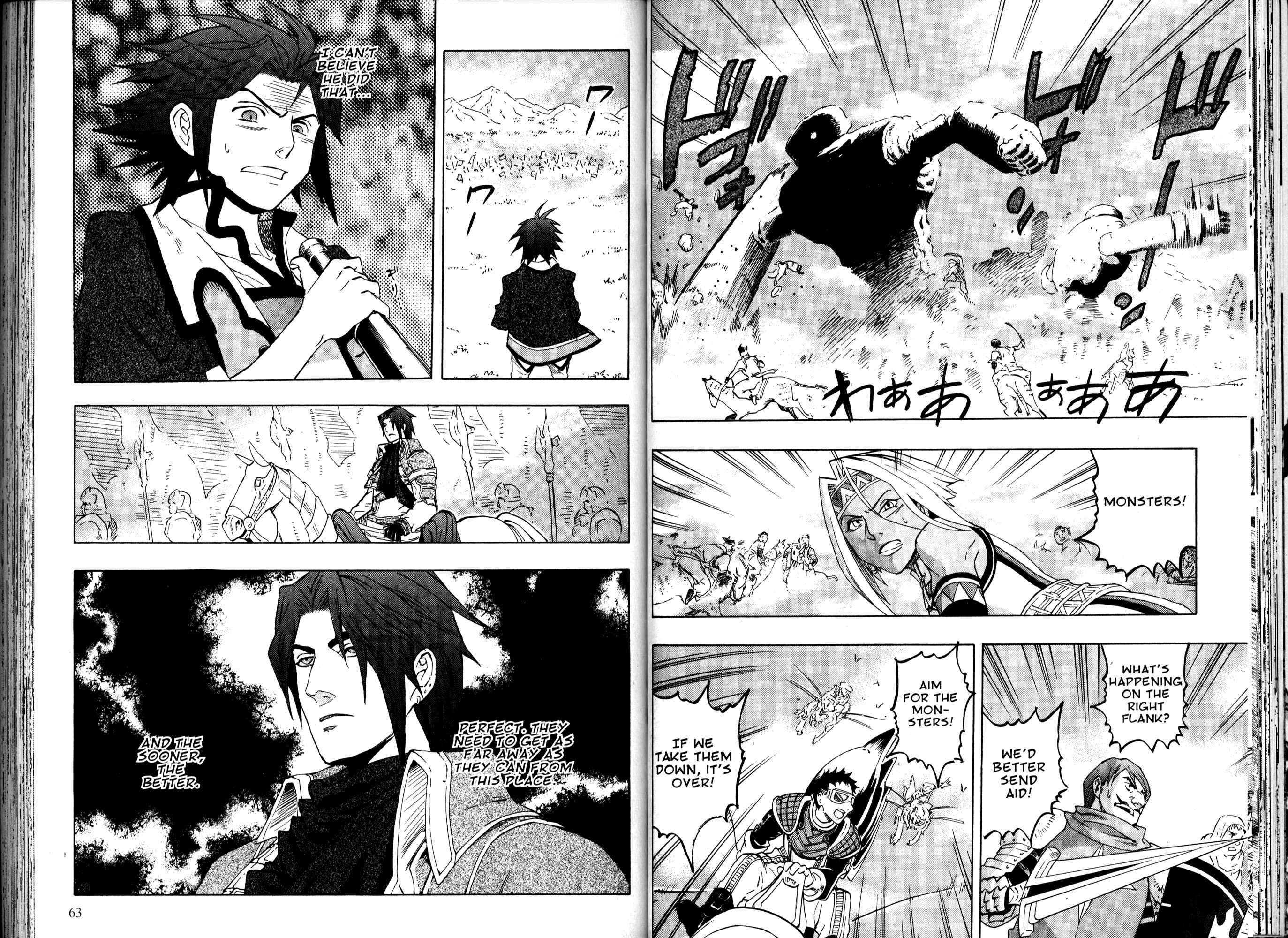 Page 41 Chapter 1 Gensou Suikoden III - Unmei no Keishousha