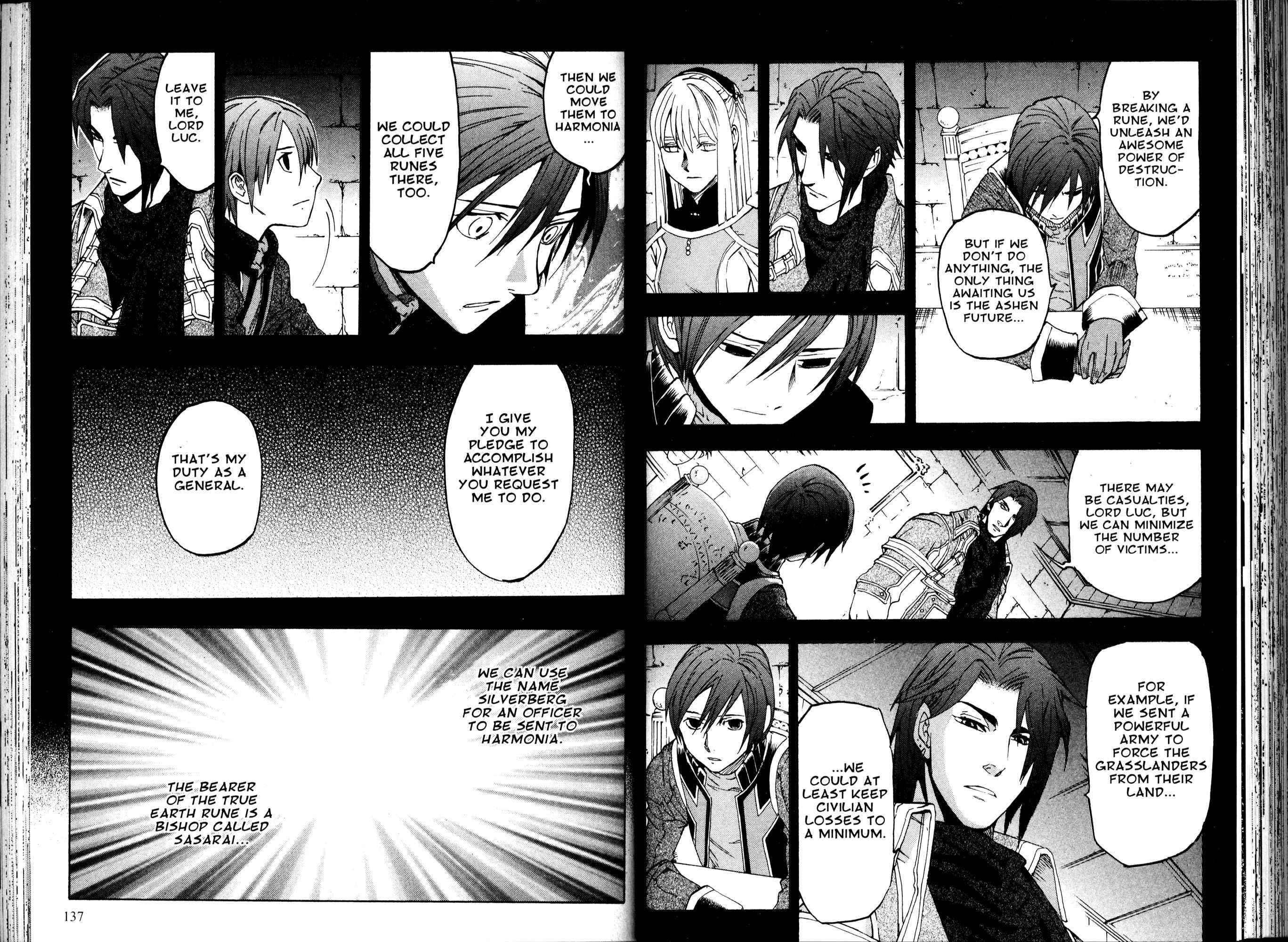 Page 77 Chapter 1 Gensou Suikoden III - Unmei no Keishousha