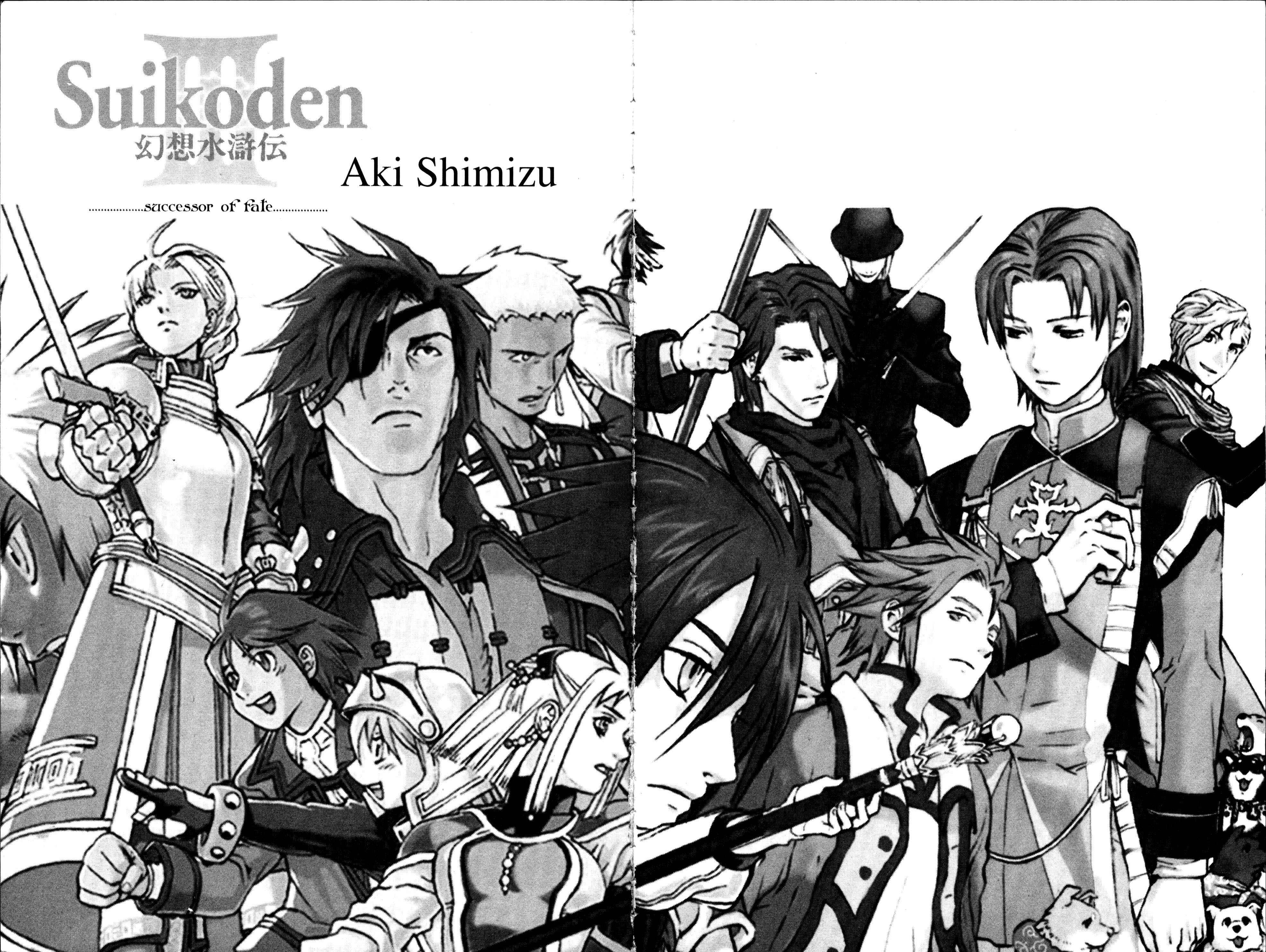 Page 8 Chapter 1 Gensou Suikoden III - Unmei no Keishousha