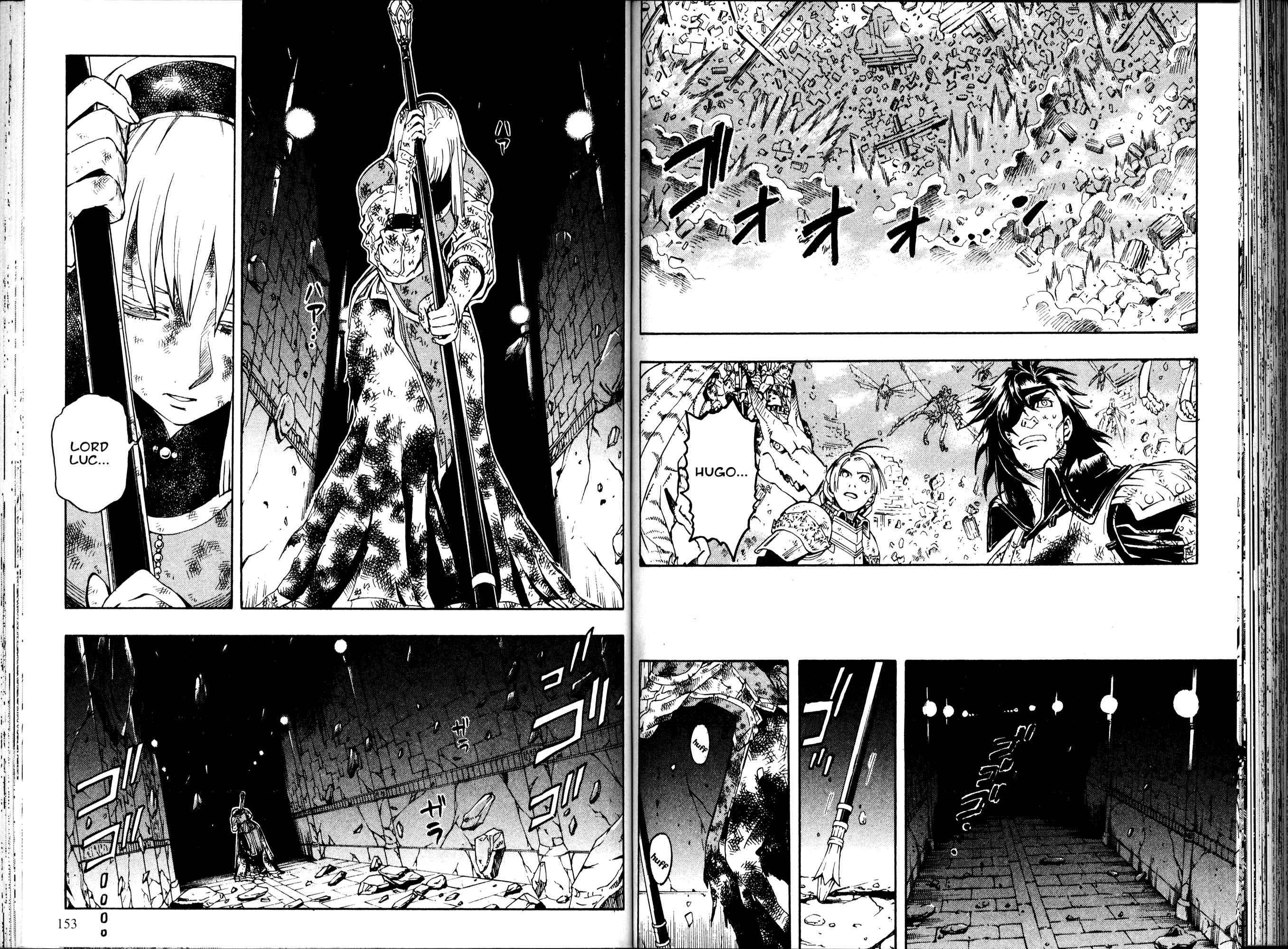 Page 85 Chapter 1 Gensou Suikoden III - Unmei no Keishousha