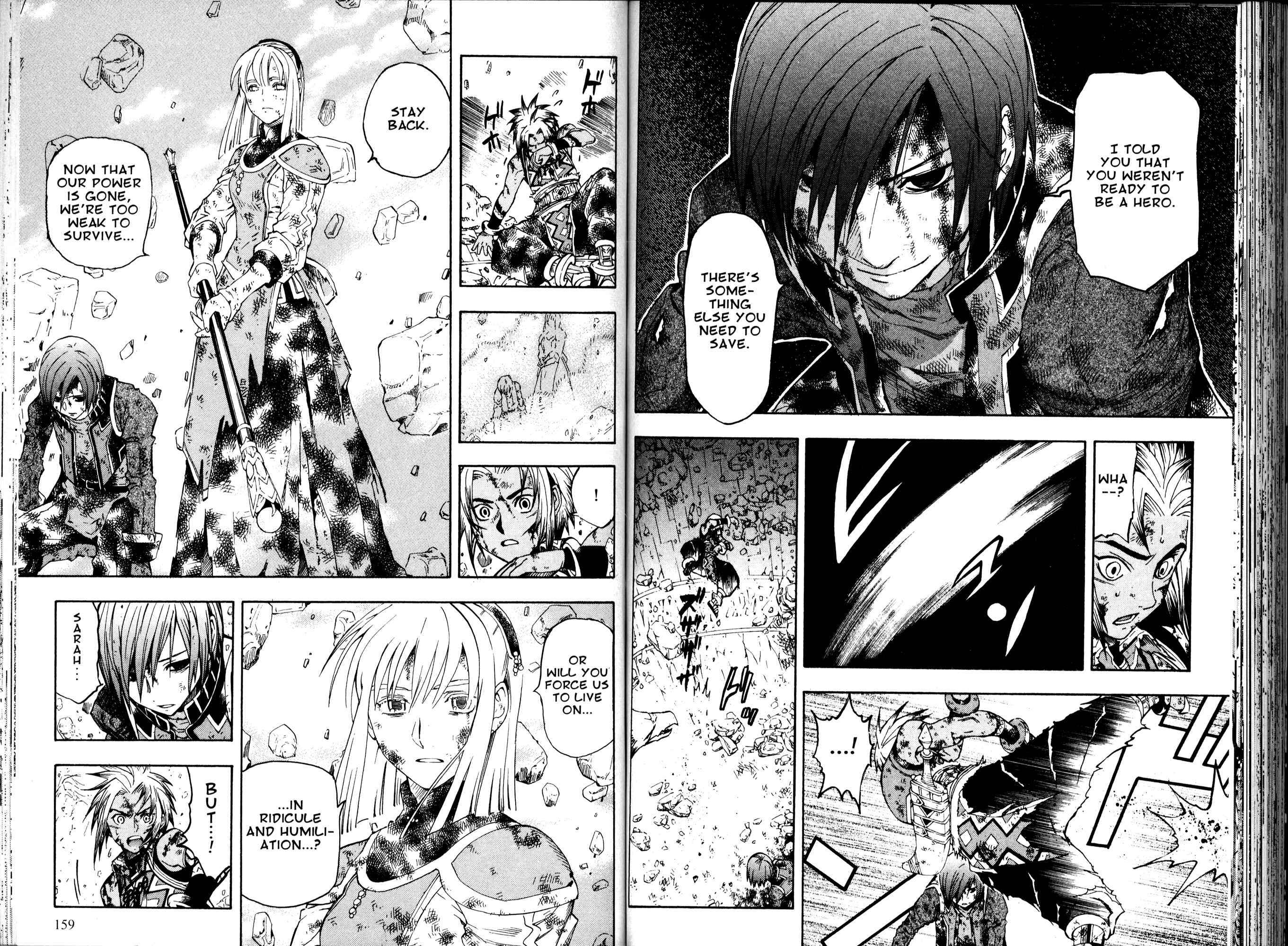 Page 88 Chapter 1 Gensou Suikoden III - Unmei no Keishousha