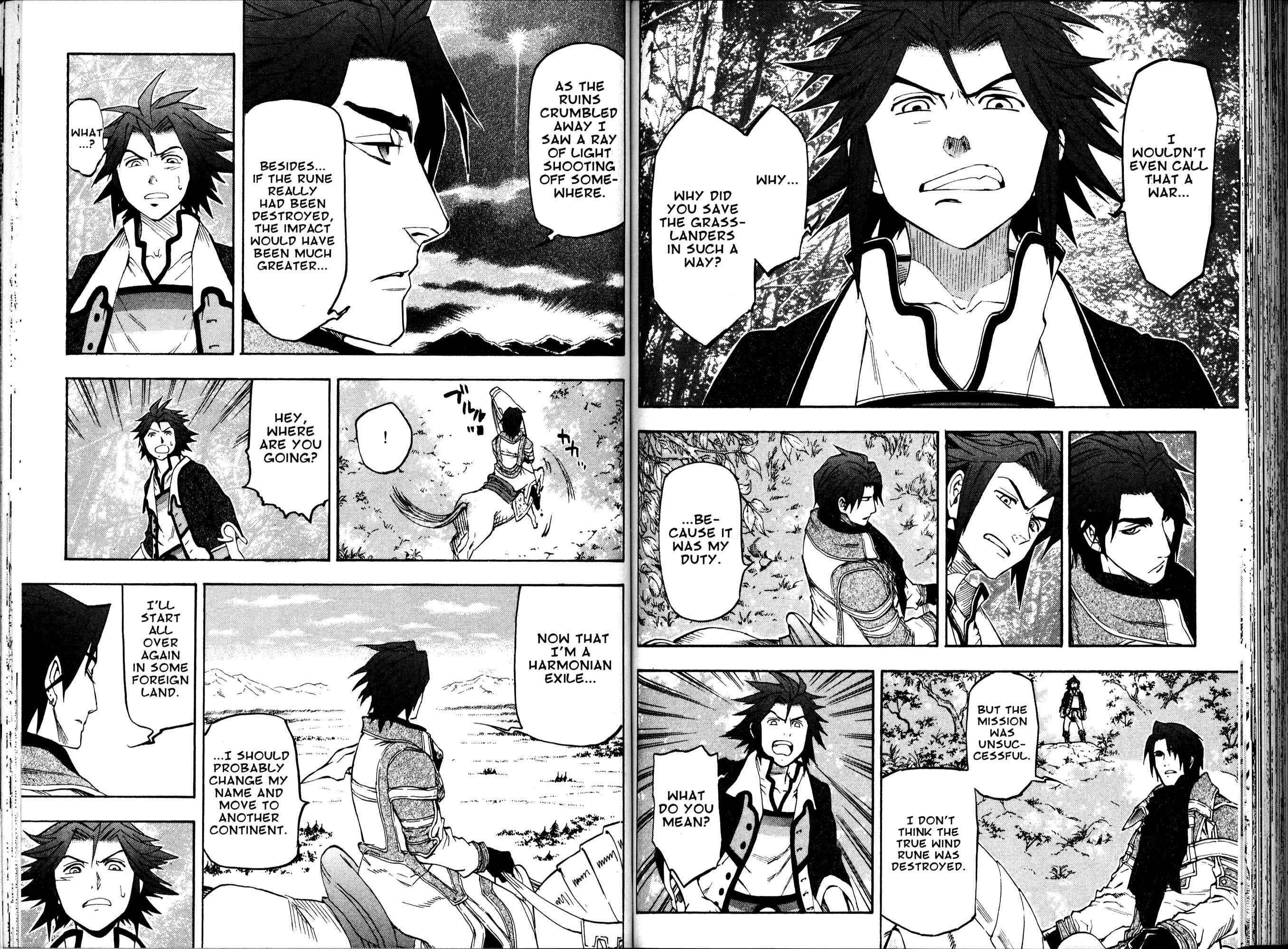 Page 93 Chapter 1 Gensou Suikoden III - Unmei no Keishousha