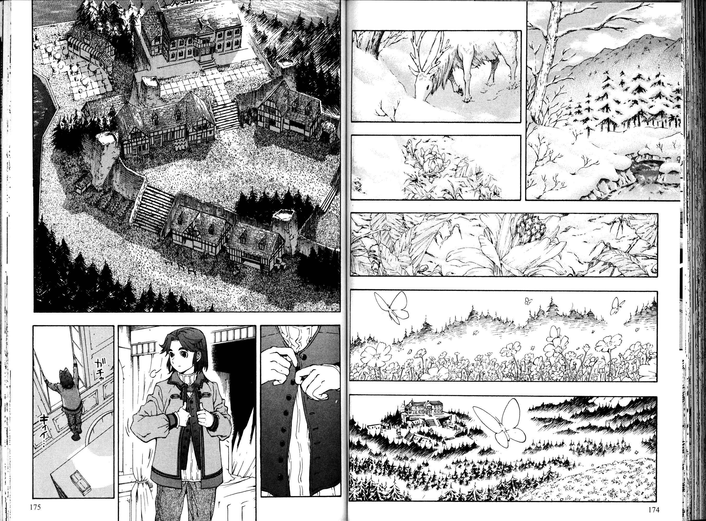 Page 96 Chapter 1 Gensou Suikoden III - Unmei no Keishousha