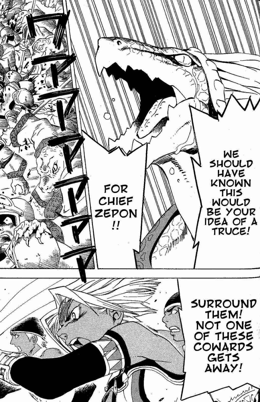 Page 49 Chapter 2 Gensou Suikoden III - Unmei no Keishousha