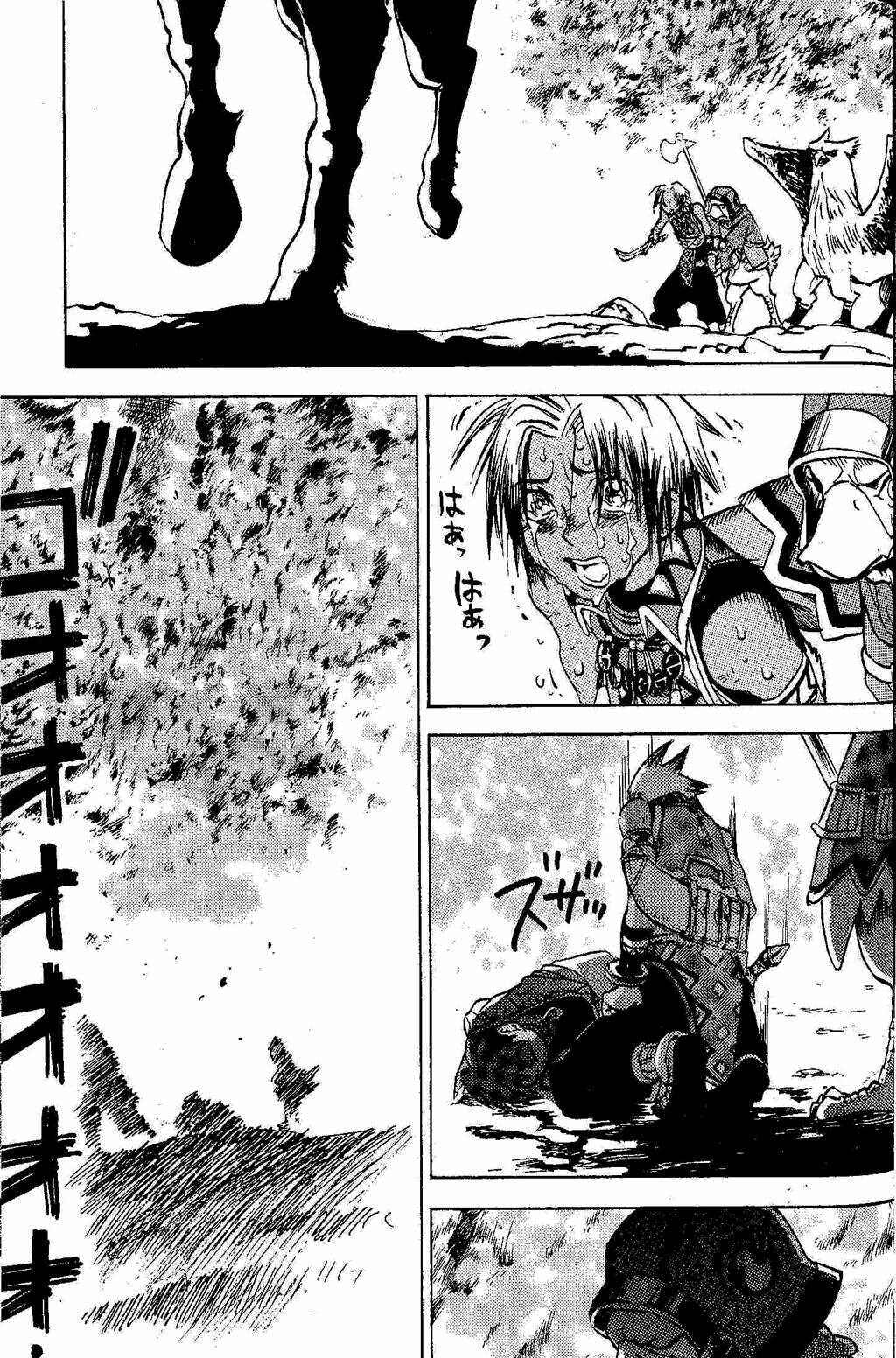 Page 72 Chapter 2 Gensou Suikoden III - Unmei no Keishousha
