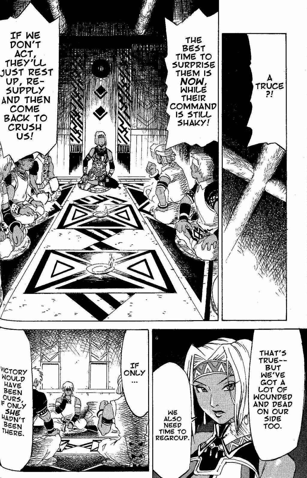 Page 8 Chapter 2 Gensou Suikoden III - Unmei no Keishousha