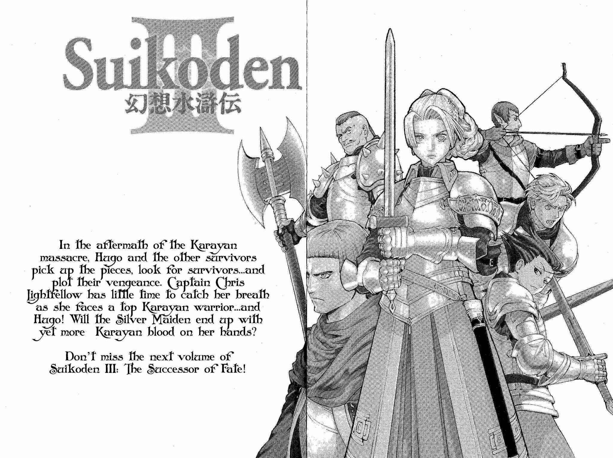 Page 83 Chapter 2 Gensou Suikoden III - Unmei no Keishousha