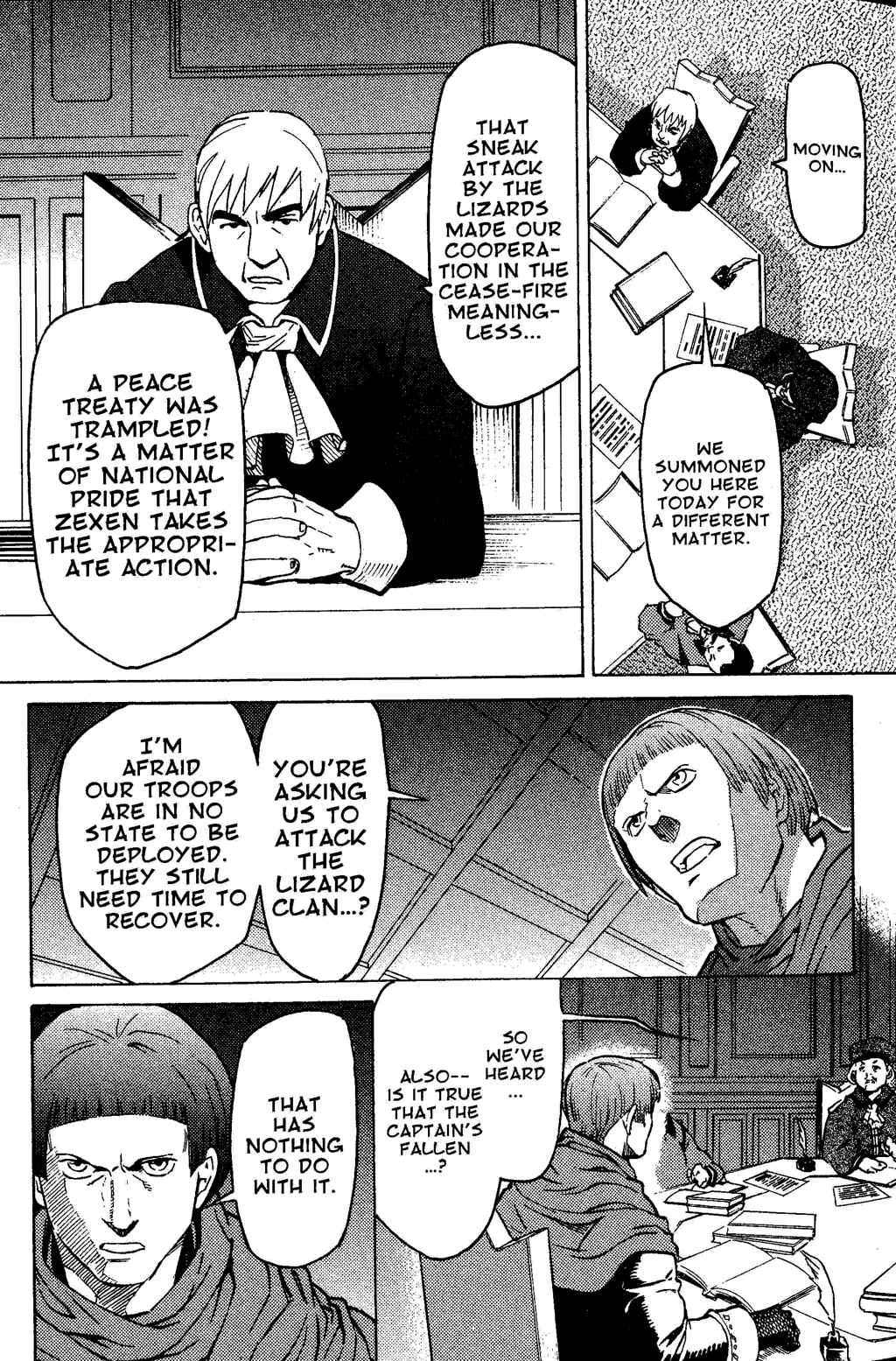 Page 19 Chapter 1 Gensou Suikoden III - Unmei no Keishousha