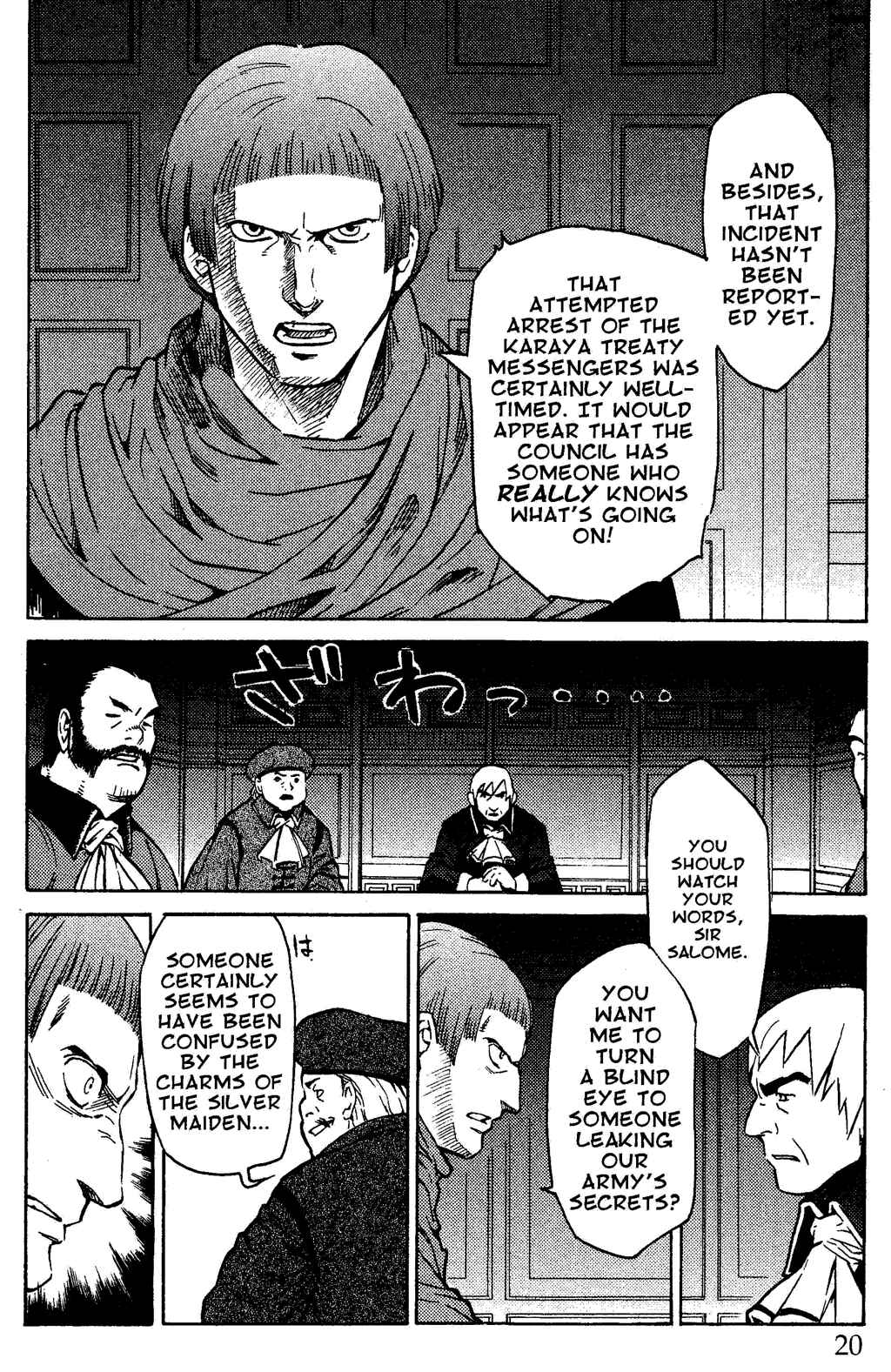 Page 20 Chapter 1 Gensou Suikoden III - Unmei no Keishousha