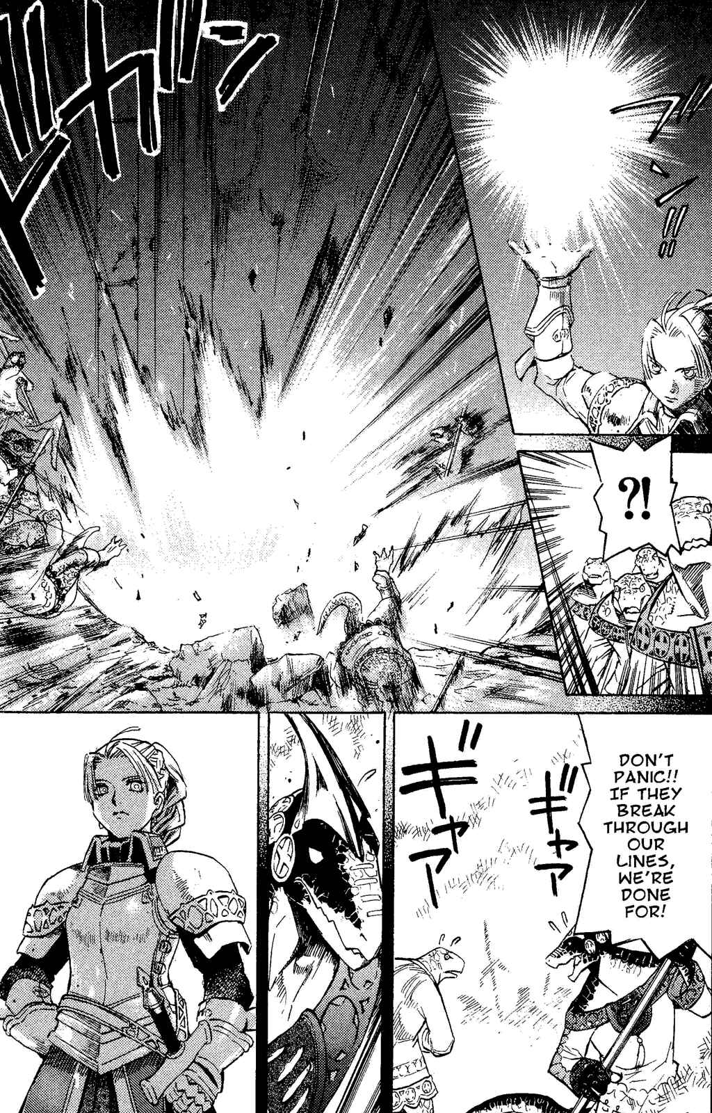 Page 28 Chapter 1 Gensou Suikoden III - Unmei no Keishousha