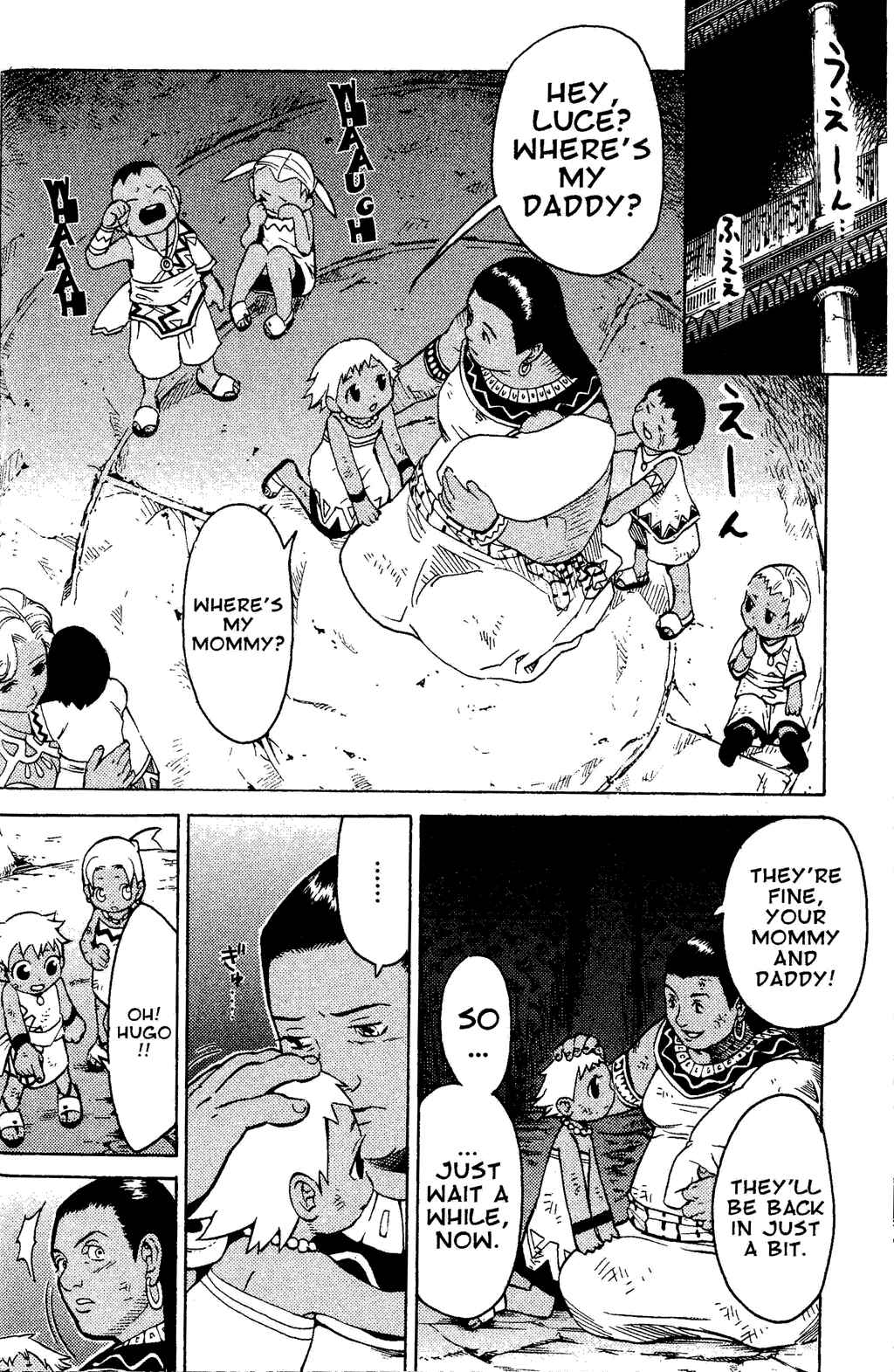 Page 36 Chapter 1 Gensou Suikoden III - Unmei no Keishousha
