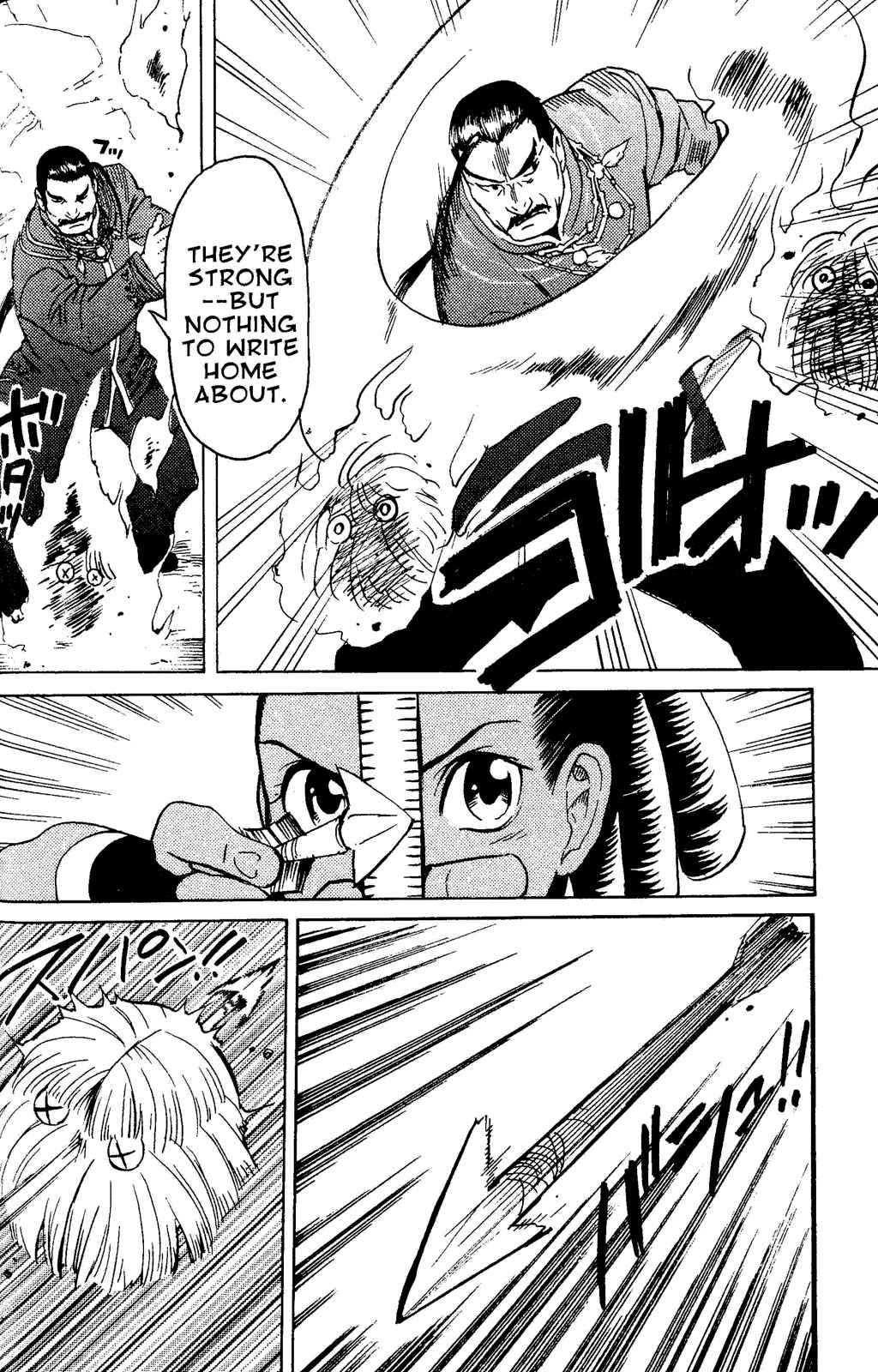 Page 53 Chapter 1 Gensou Suikoden III - Unmei no Keishousha