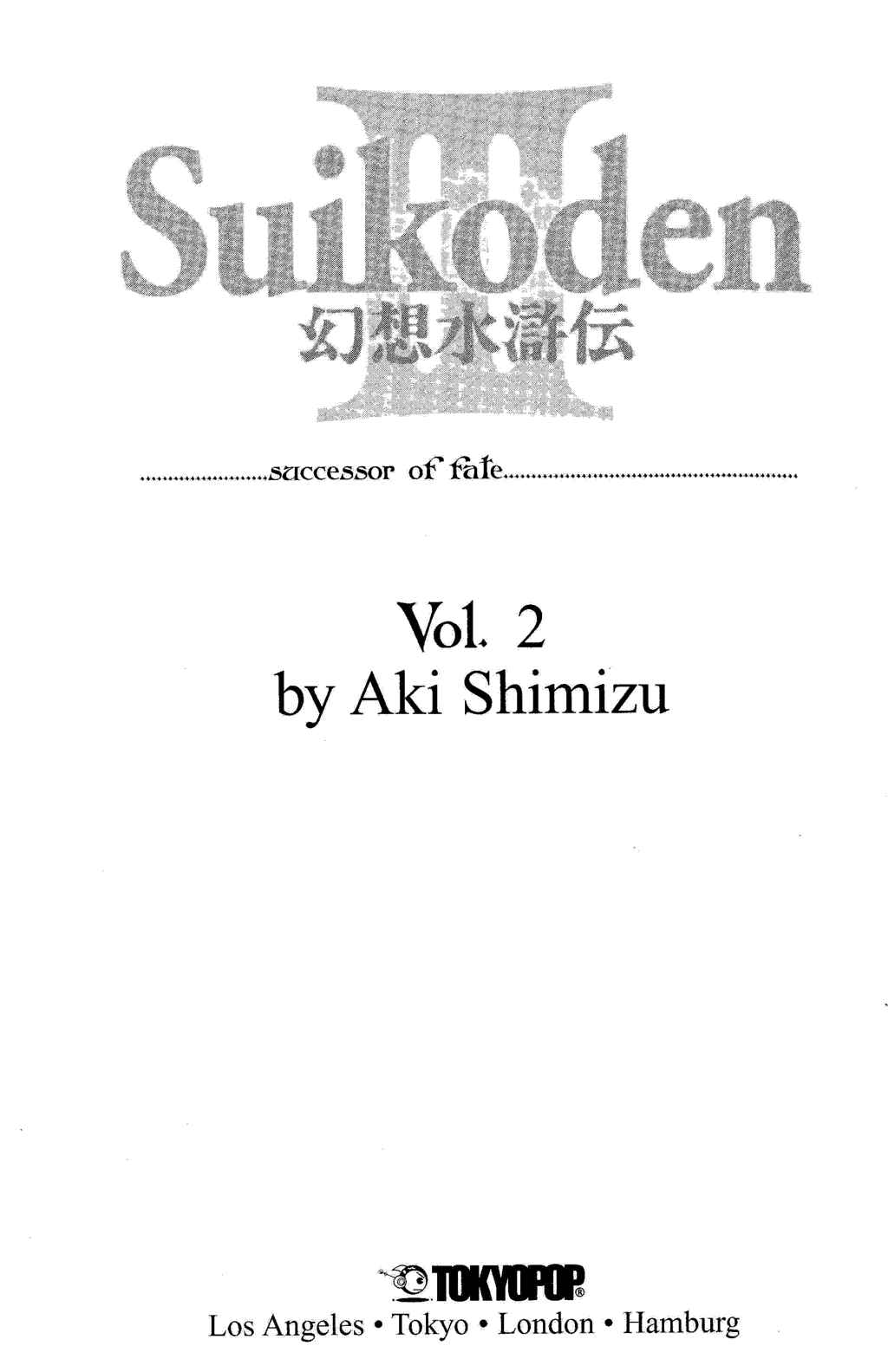 Page 6 Chapter 1 Gensou Suikoden III - Unmei no Keishousha