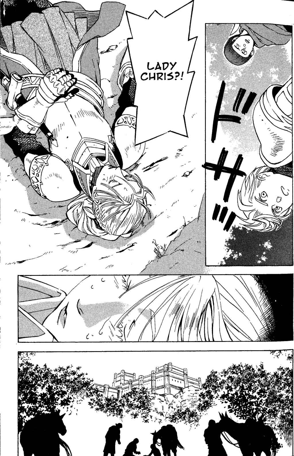 Page 9 Chapter 1 Gensou Suikoden III - Unmei no Keishousha