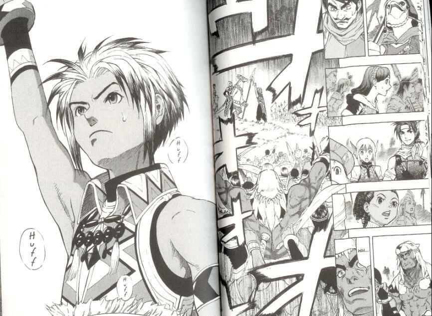 Page 13 Chapter 1 Gensou Suikoden III - Unmei no Keishousha