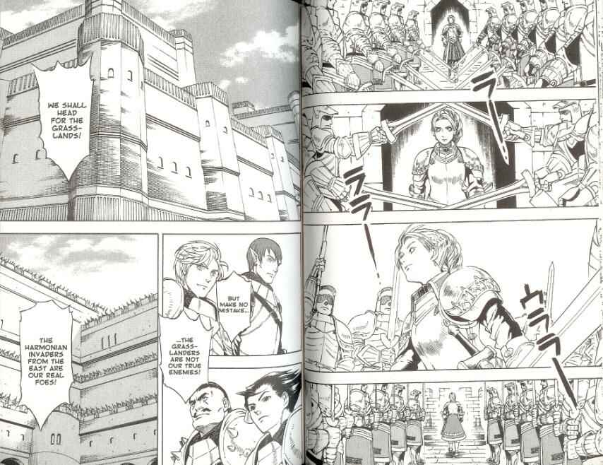 Page 20 Chapter 1 Gensou Suikoden III - Unmei no Keishousha