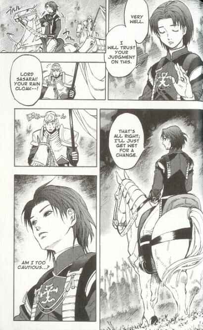 Page 4 Chapter 1 Gensou Suikoden III - Unmei no Keishousha