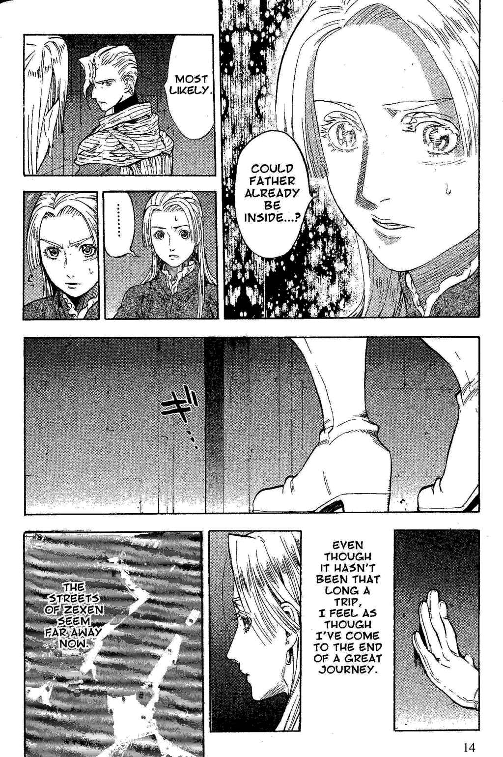 Page 10 Chapter 1 Gensou Suikoden III - Unmei no Keishousha