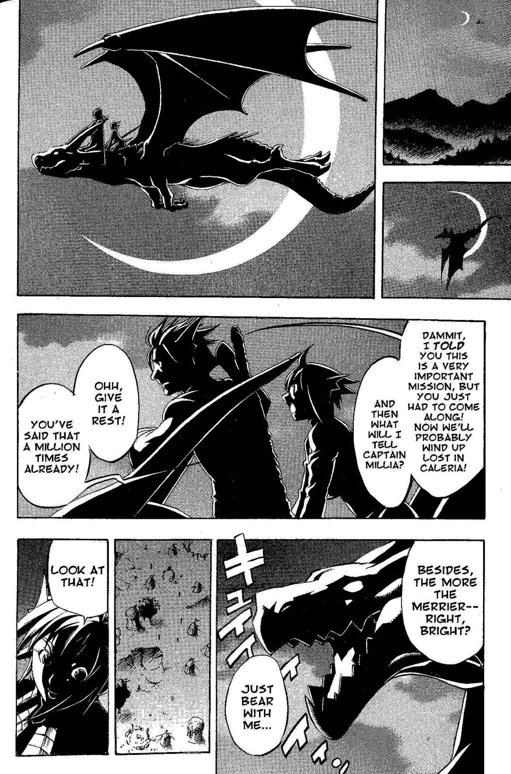 Page 12 Chapter 1 Gensou Suikoden III - Unmei no Keishousha