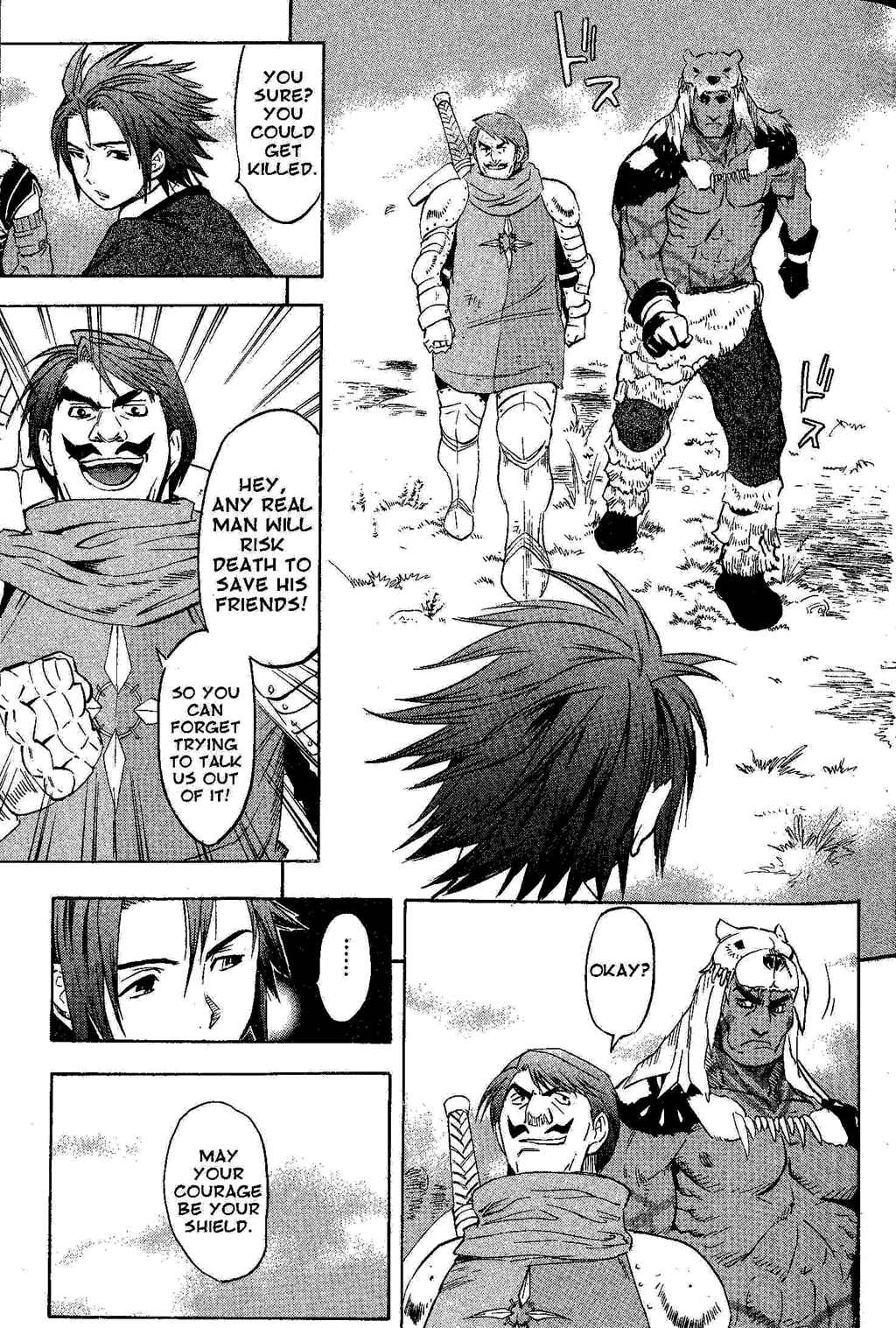 Page 19 Chapter 1 Gensou Suikoden III - Unmei no Keishousha