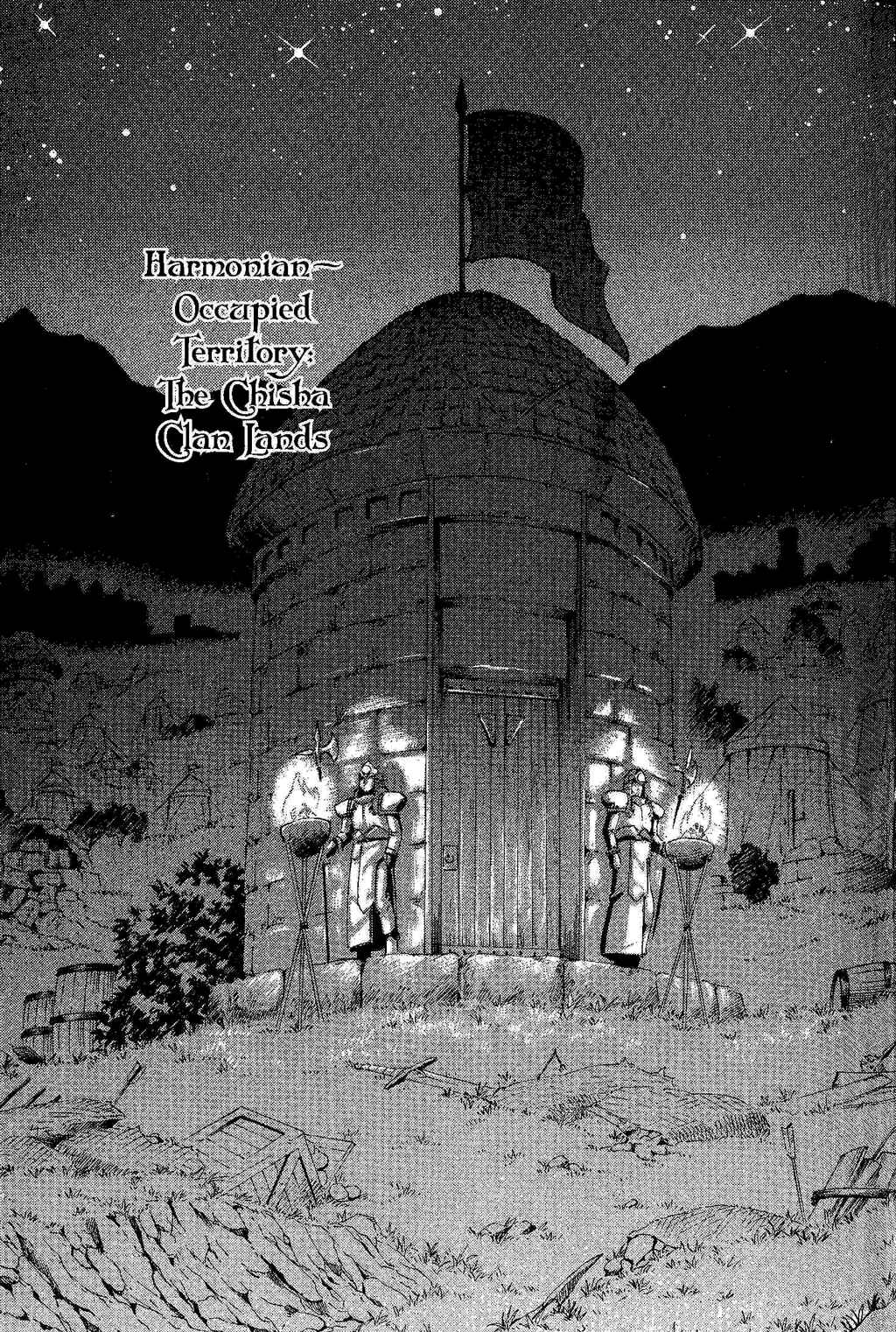 Page 21 Chapter 1 Gensou Suikoden III - Unmei no Keishousha