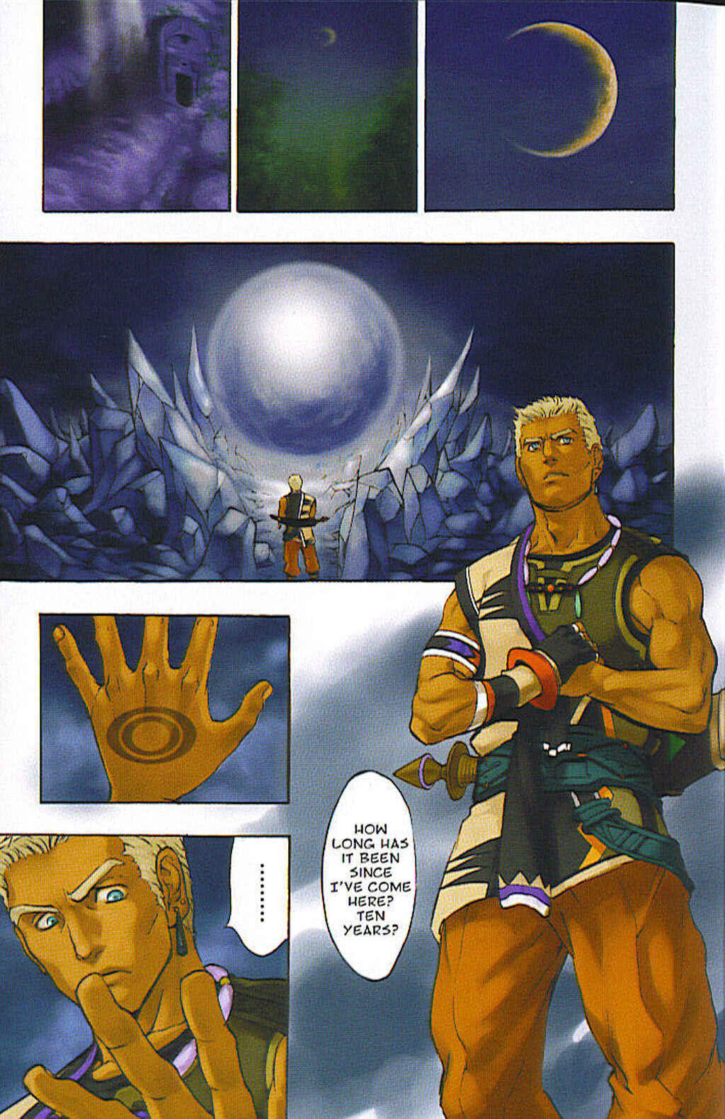 Page 3 Chapter 1 Gensou Suikoden III - Unmei no Keishousha