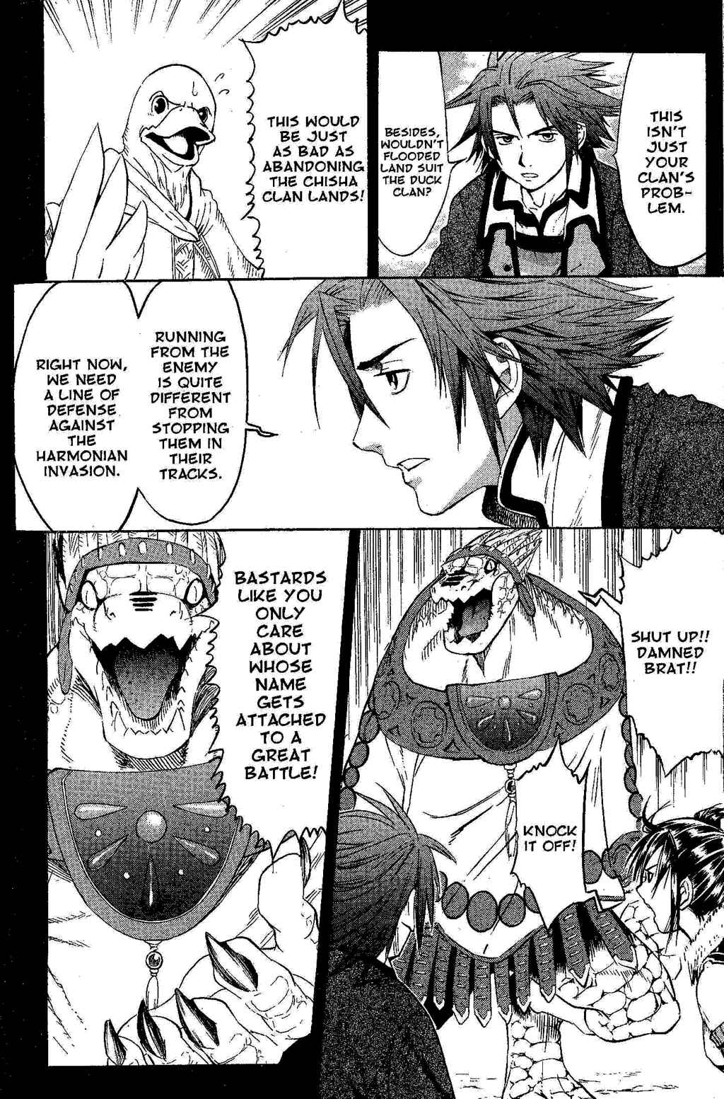 Page 32 Chapter 1 Gensou Suikoden III - Unmei no Keishousha
