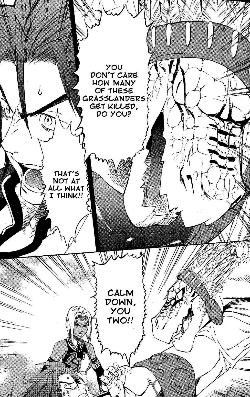 Page 33 Chapter 1 Gensou Suikoden III - Unmei no Keishousha