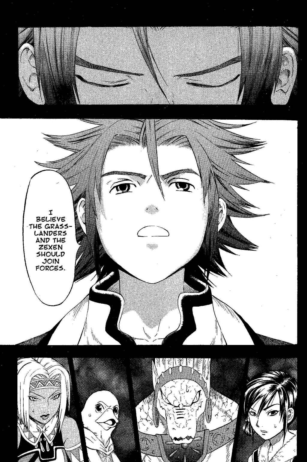 Page 35 Chapter 1 Gensou Suikoden III - Unmei no Keishousha
