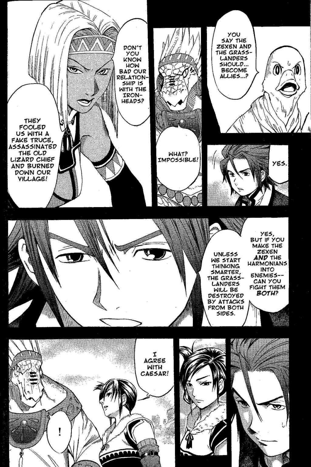 Page 36 Chapter 1 Gensou Suikoden III - Unmei no Keishousha