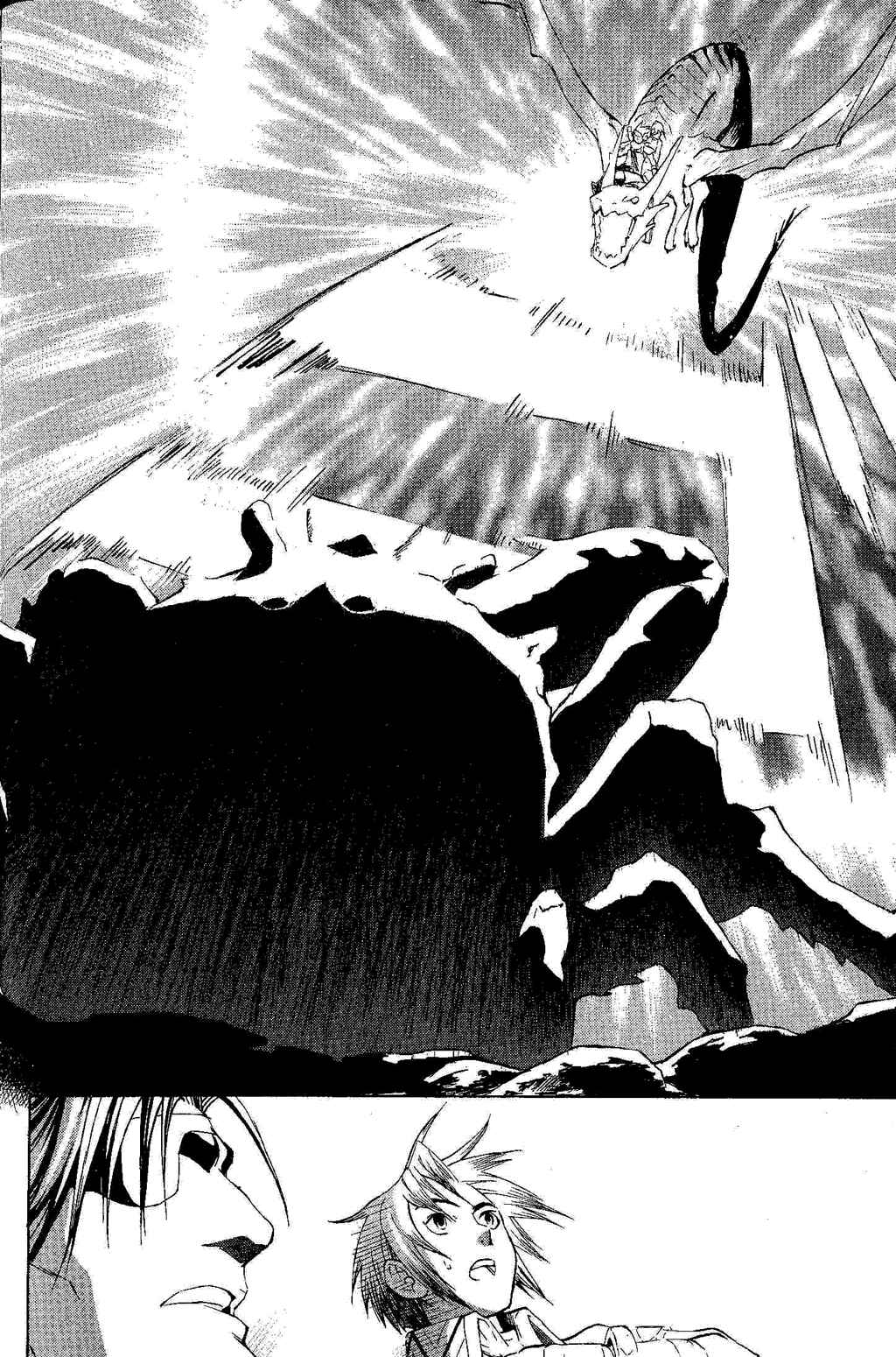 Page 56 Chapter 1 Gensou Suikoden III - Unmei no Keishousha