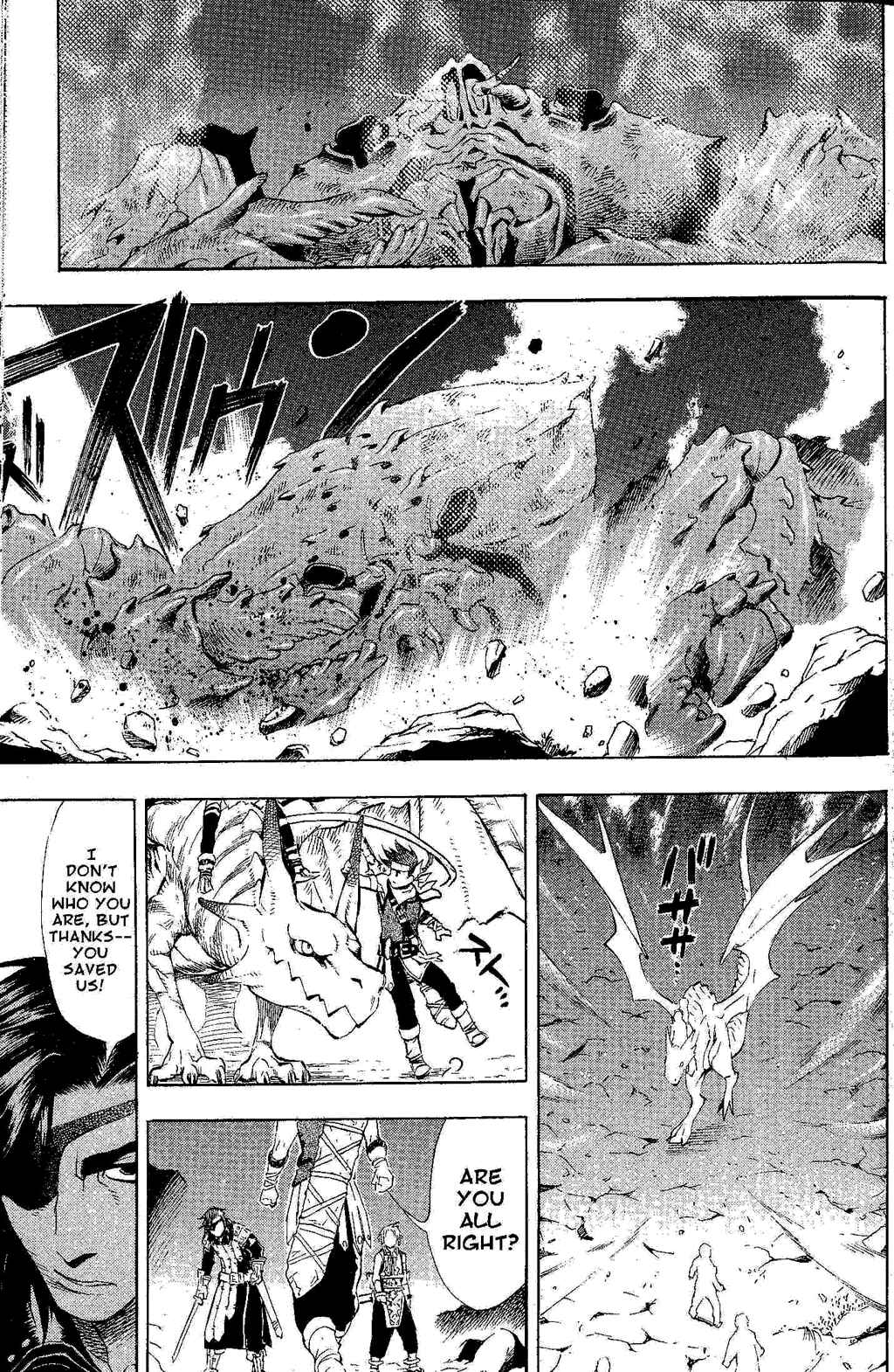 Page 57 Chapter 1 Gensou Suikoden III - Unmei no Keishousha