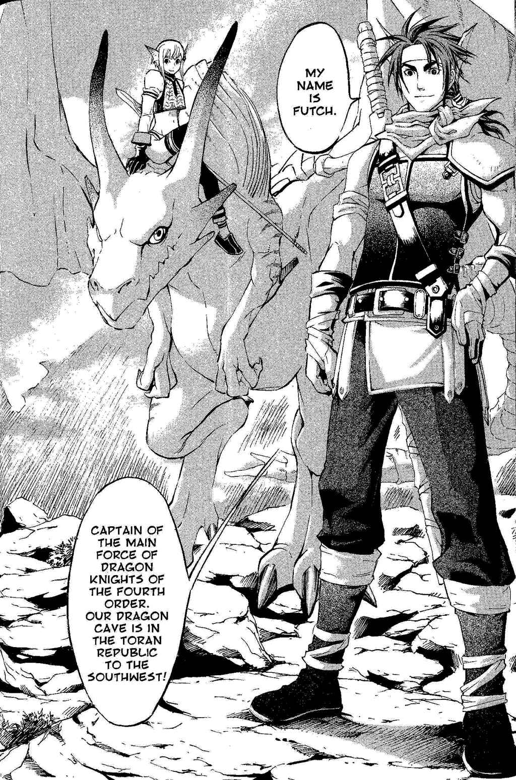 Page 58 Chapter 1 Gensou Suikoden III - Unmei no Keishousha