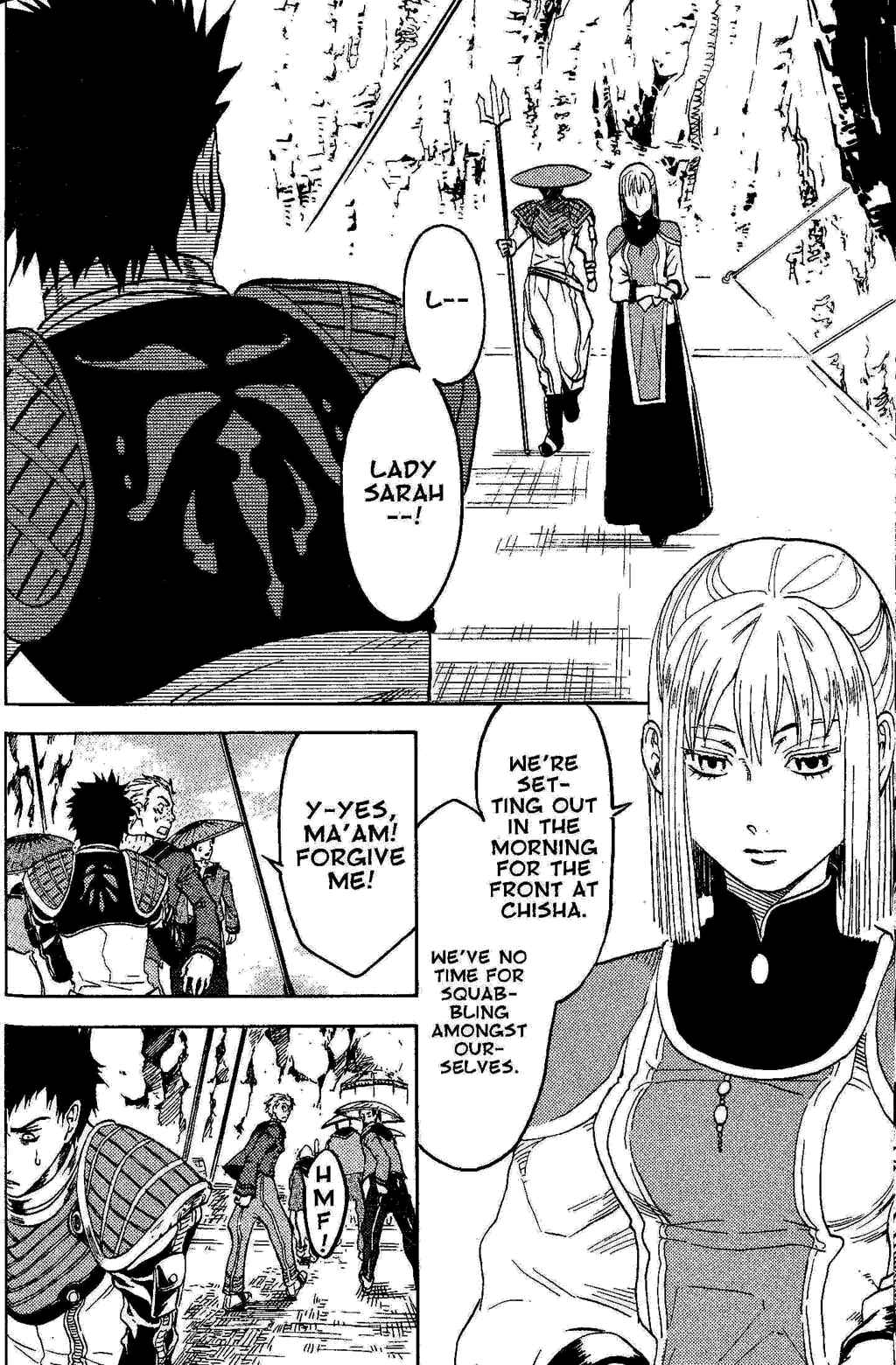 Page 13 Chapter 2 Gensou Suikoden III - Unmei no Keishousha