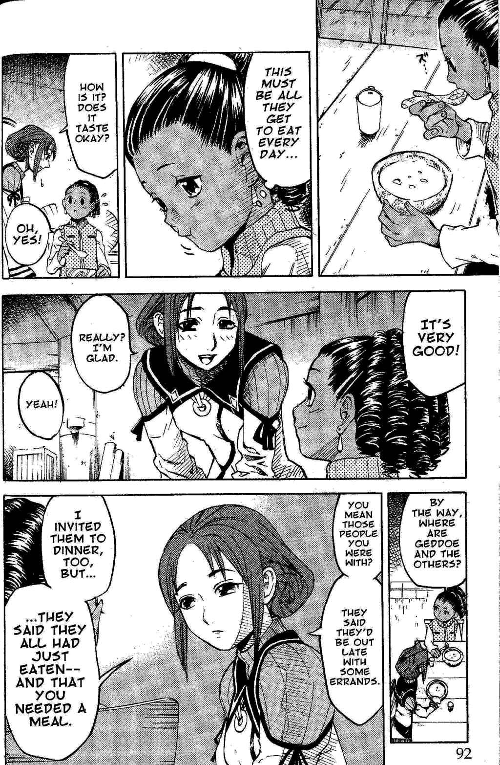 Page 17 Chapter 2 Gensou Suikoden III - Unmei no Keishousha