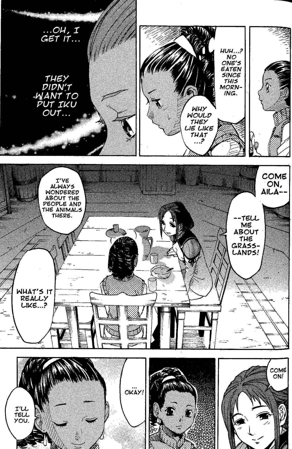 Page 18 Chapter 2 Gensou Suikoden III - Unmei no Keishousha