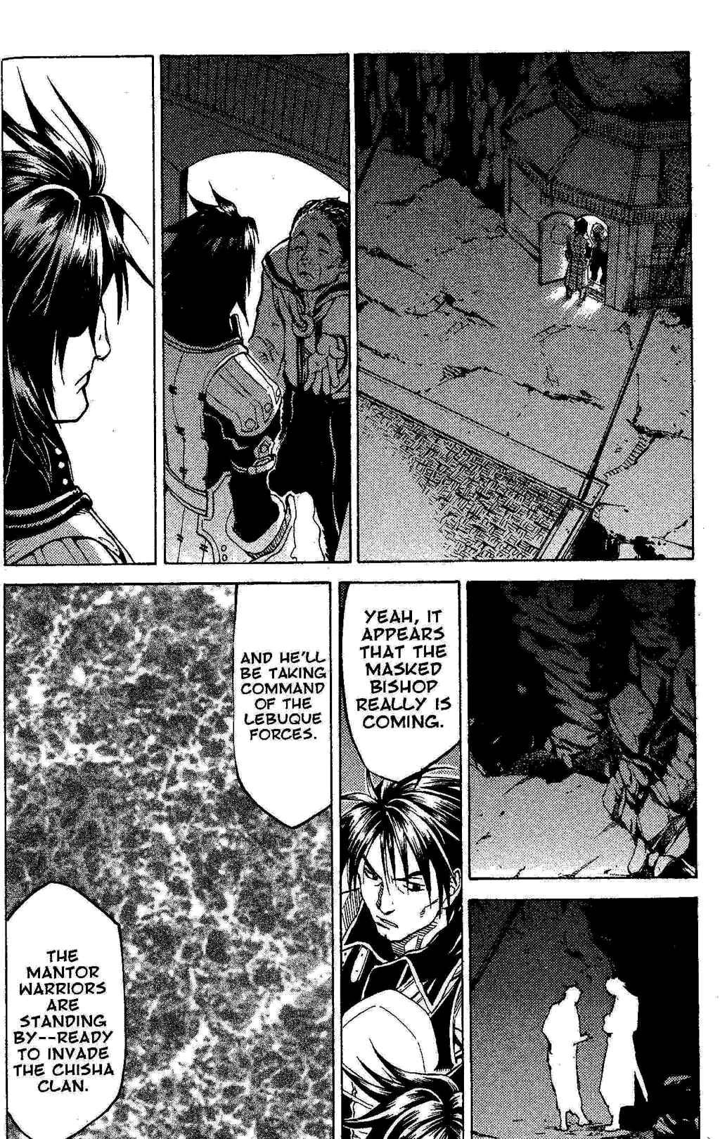 Page 19 Chapter 2 Gensou Suikoden III - Unmei no Keishousha