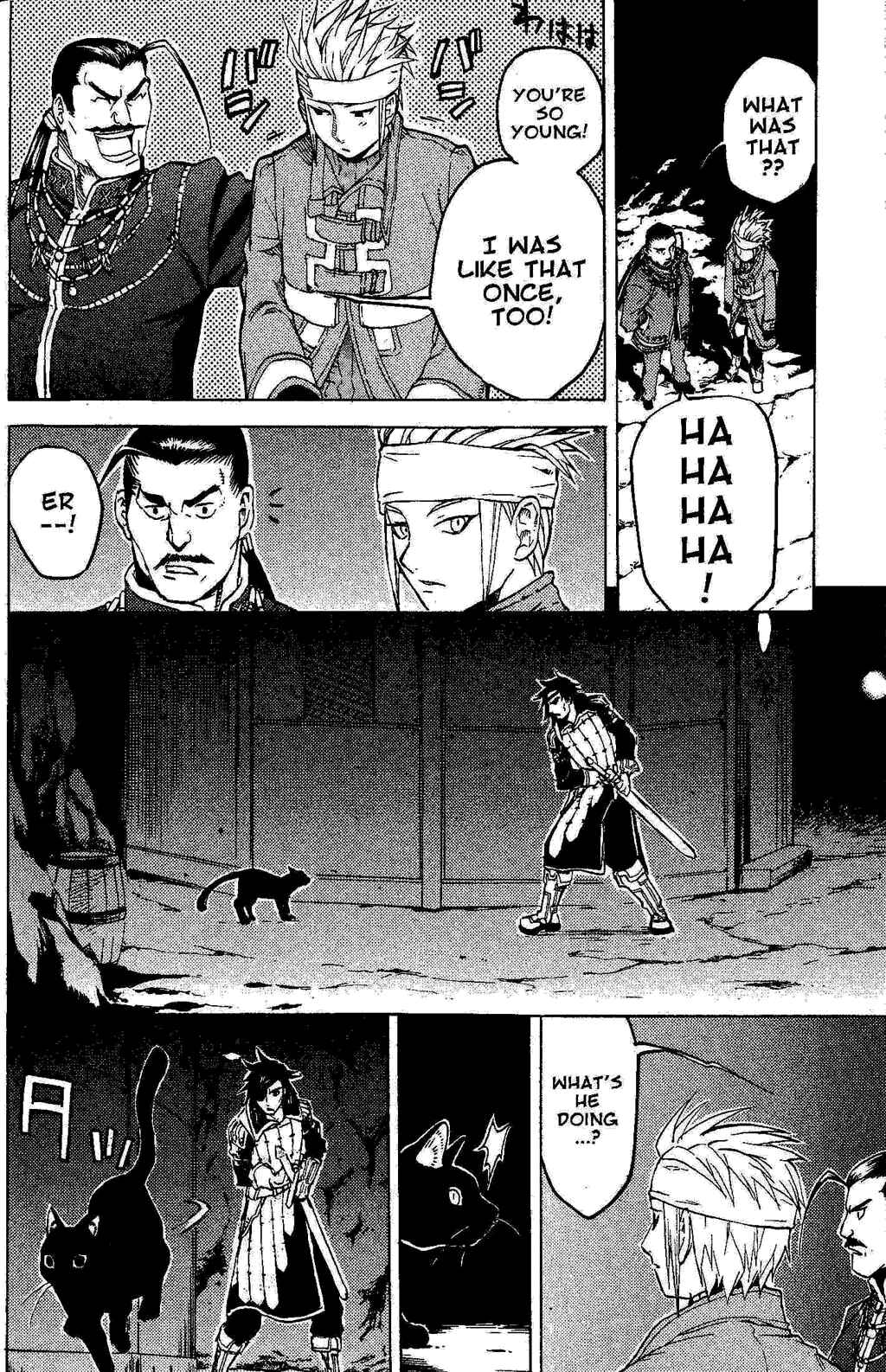 Page 25 Chapter 2 Gensou Suikoden III - Unmei no Keishousha