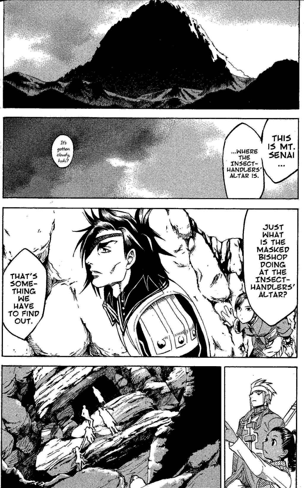 Page 32 Chapter 2 Gensou Suikoden III - Unmei no Keishousha