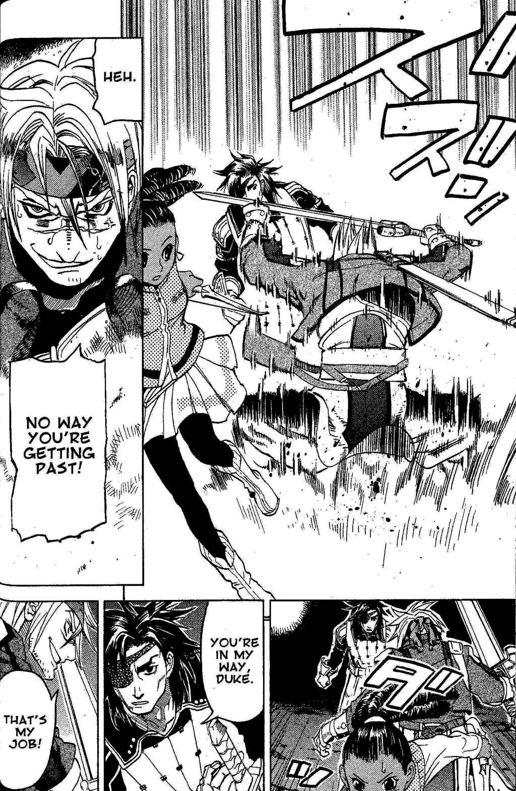 Page 38 Chapter 2 Gensou Suikoden III - Unmei no Keishousha