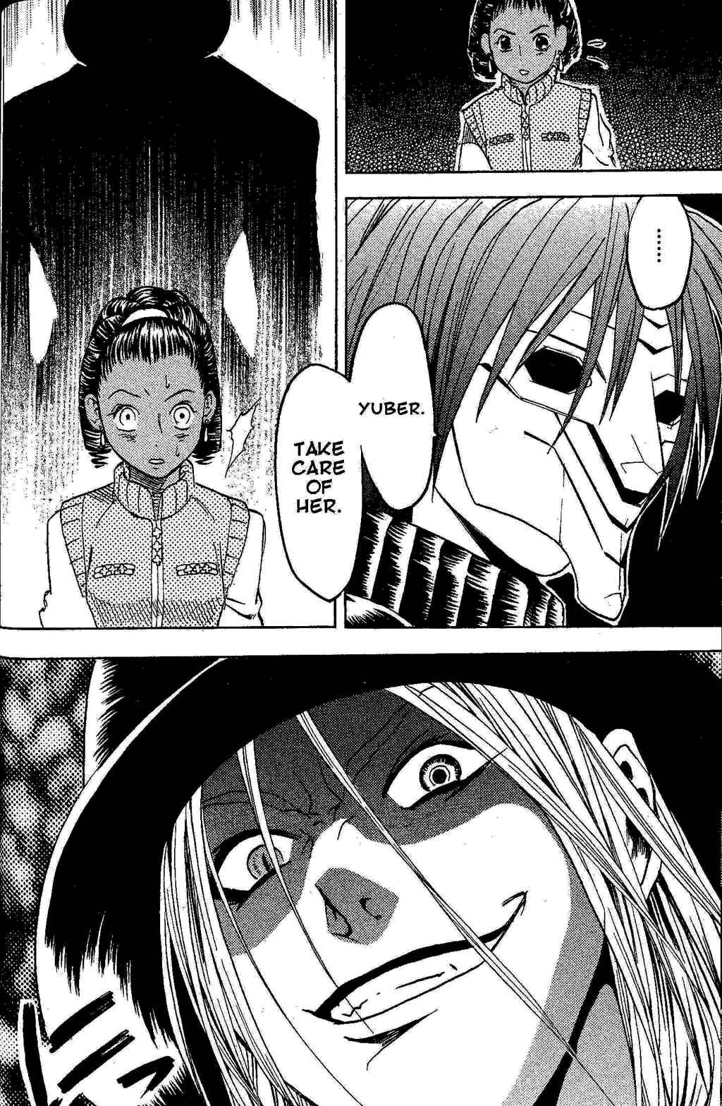 Page 45 Chapter 2 Gensou Suikoden III - Unmei no Keishousha