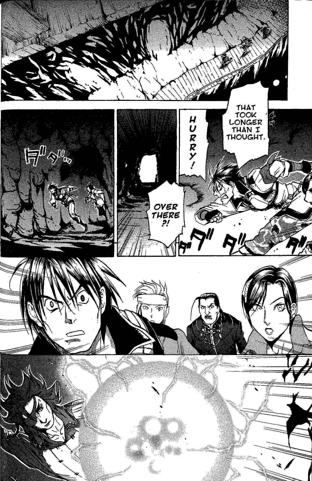 Page 53 Chapter 2 Gensou Suikoden III - Unmei no Keishousha