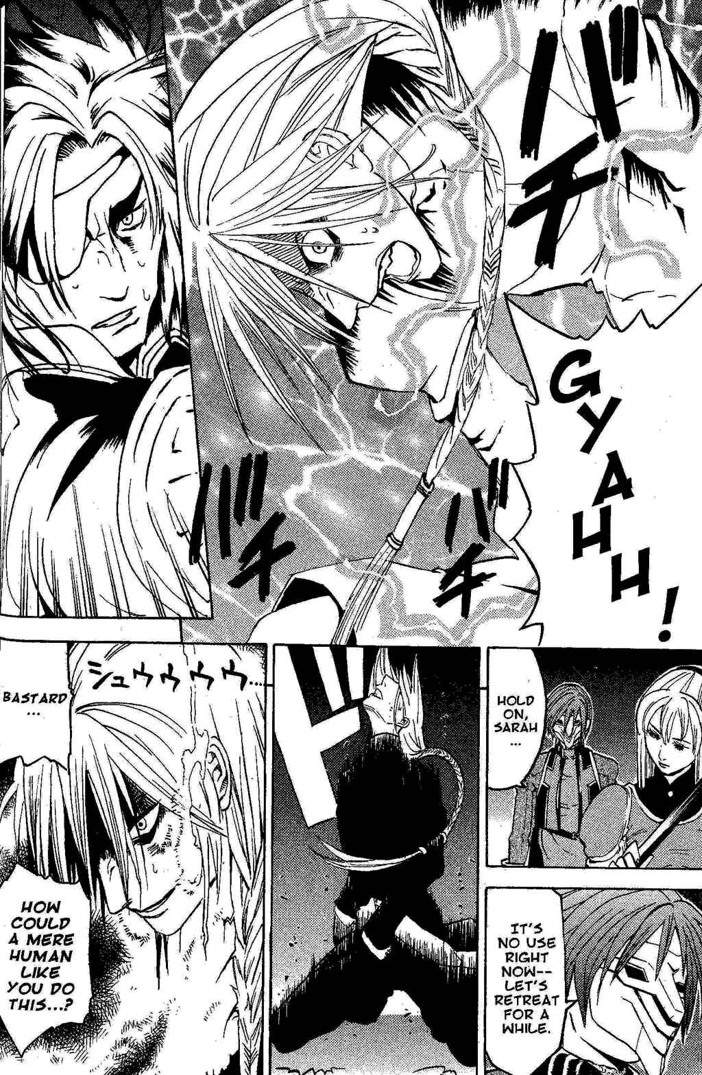 Page 55 Chapter 2 Gensou Suikoden III - Unmei no Keishousha