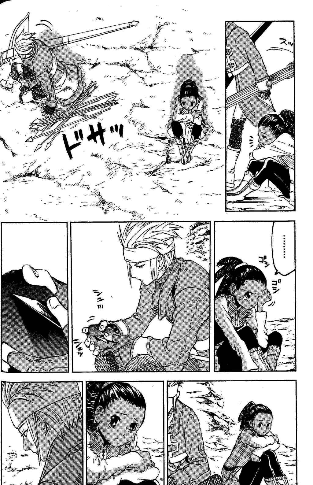 Page 59 Chapter 2 Gensou Suikoden III - Unmei no Keishousha