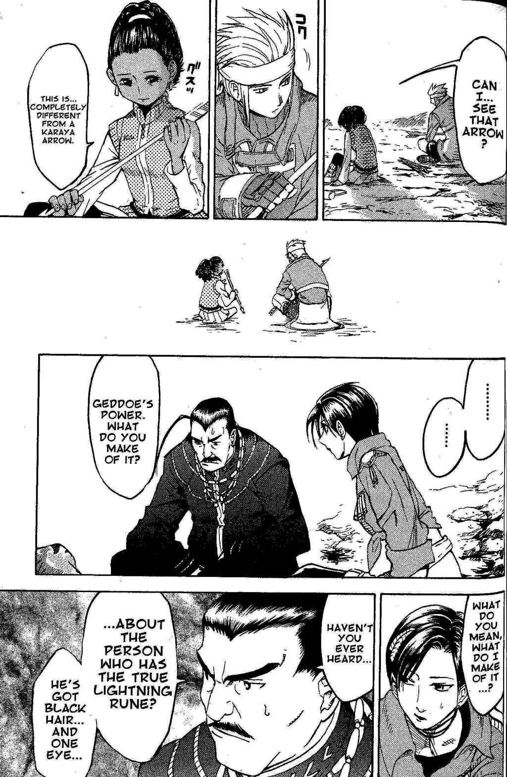 Page 60 Chapter 2 Gensou Suikoden III - Unmei no Keishousha