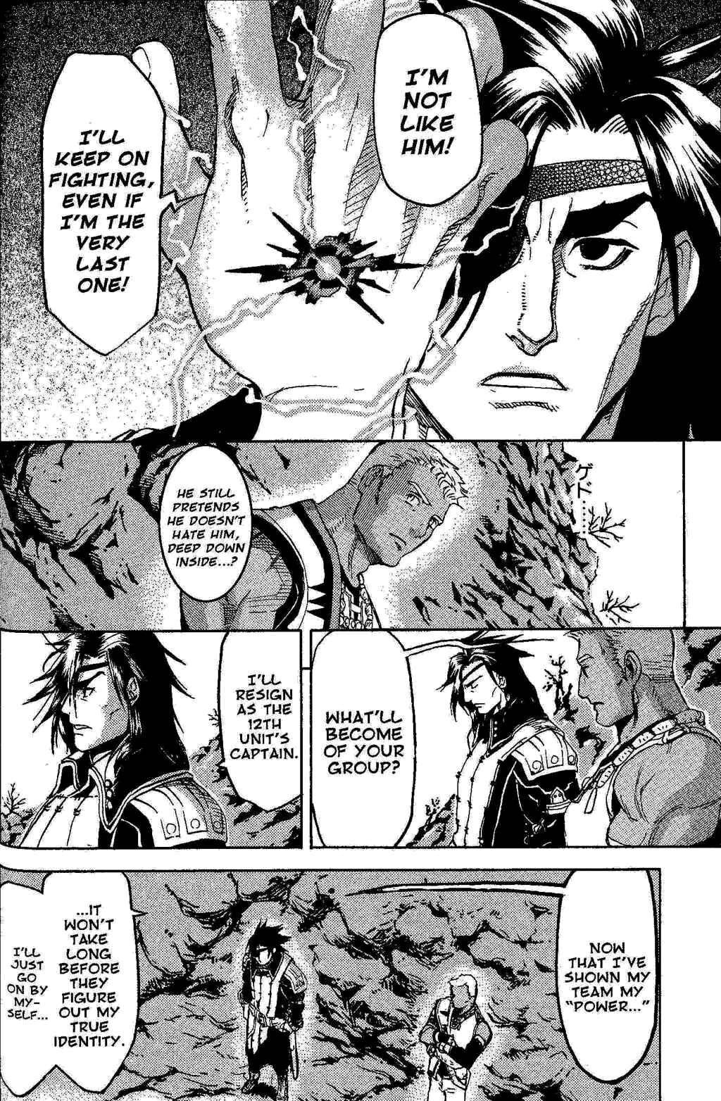 Page 65 Chapter 2 Gensou Suikoden III - Unmei no Keishousha