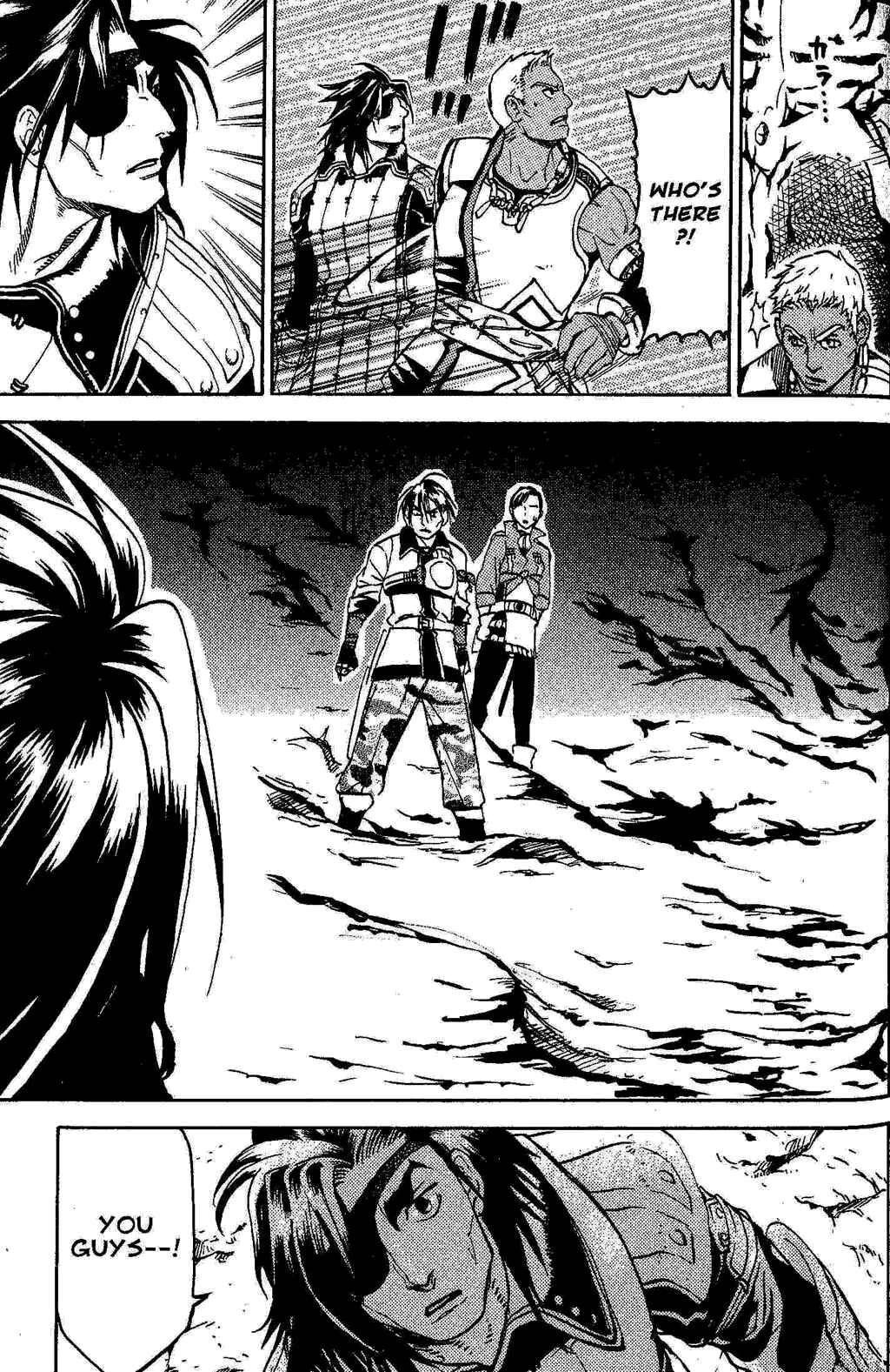 Page 66 Chapter 2 Gensou Suikoden III - Unmei no Keishousha